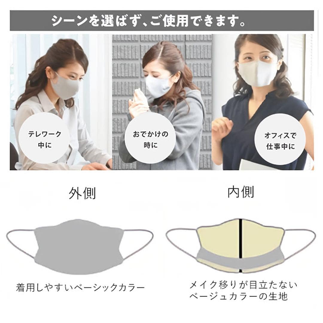 小顔 マスク 2個セット 通販 洗える 小顔ボーテ 小顔BEAUTE シークレットリフトアップマスク SECRET LIFT UP MASK リフトアップベルト フェイスライン 口呼吸 対策 鼻呼吸 吸水速乾 消臭加工 UVカット 95% ストレッチ 伸縮性 砂山靴下 6211CA 大人用 衛生マスク 衛生日用品 グレー2枚 ・