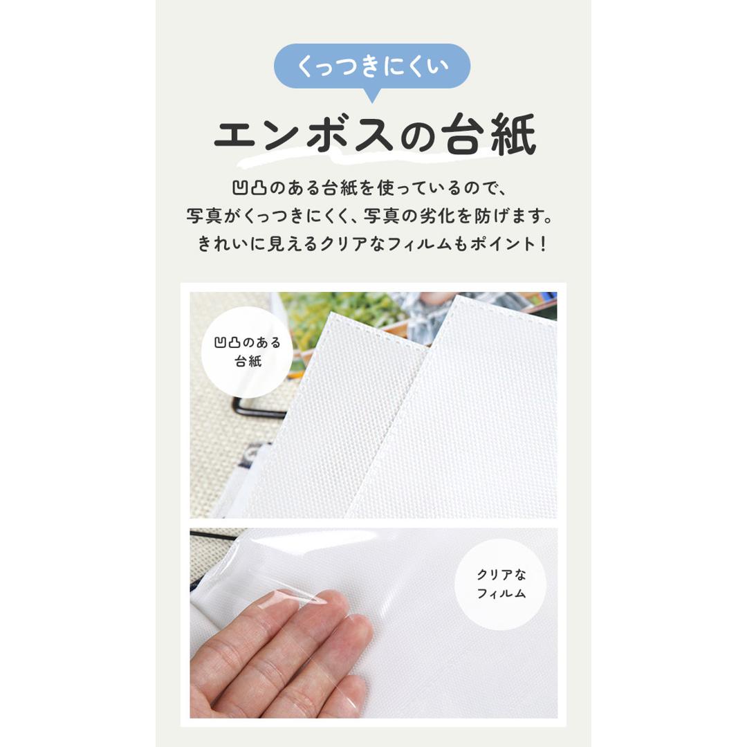 【最安値挑戦】【最短即日発送】写真 アルバム 大容量 L判 200枚 通販 フォトアルバム ポケットアルバム アルバム写真 ポケット かわいい おしゃれ 写真アルバム ファブリックカバー 布地 収納 可愛い 子供 赤ちゃん 記念日 写真整理用品 文房具 日用品雑貨 シンプル ツリー ・