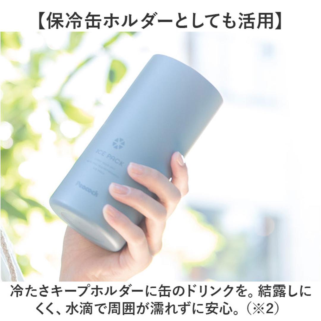 ピーコック 氷嚢 ABB-L30 通販 peacock アイスパック 氷のう アイスバッグ ひょうのう スポーツ アイシング シリコン製 シリコーン 大きめ 長時間 保冷剤 通学 通勤 アウトドア ピーコック魔法瓶 冷却グッズ 暑さ対策用品 健康グッズ ホワイト ・