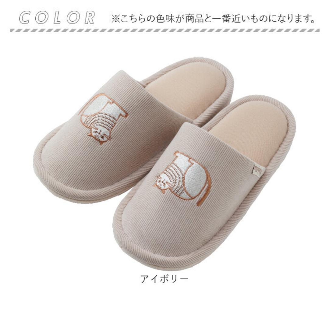 fikalycka スリッパ コーデュロイ 通販 ルームシューズ ルームスリッパ ルームサンダル 室内履き 部屋履き 室内スリッパ 前詰まりスリッパ 猫グッズ ネコ ねこ 洗える 手洗い かわいい おしゃれ フィカリュッカ フィーカリュッカ 生活雑貨 日用品雑貨 アイボリー ・