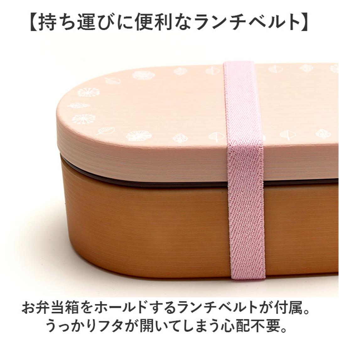 moz ランチボックス モズ 通販 日本製 弁当箱 小判型弁当箱 お弁当箱 1段 一段 女子 大人 おしゃれ 中ふたを外して 電子レンジ対応 中ふた以外 食洗機対応 女性 女の子 北欧 Nyttliv 木目調 お弁当グッズ 大人用弁当箱 キッチン用品 アイボリー ・