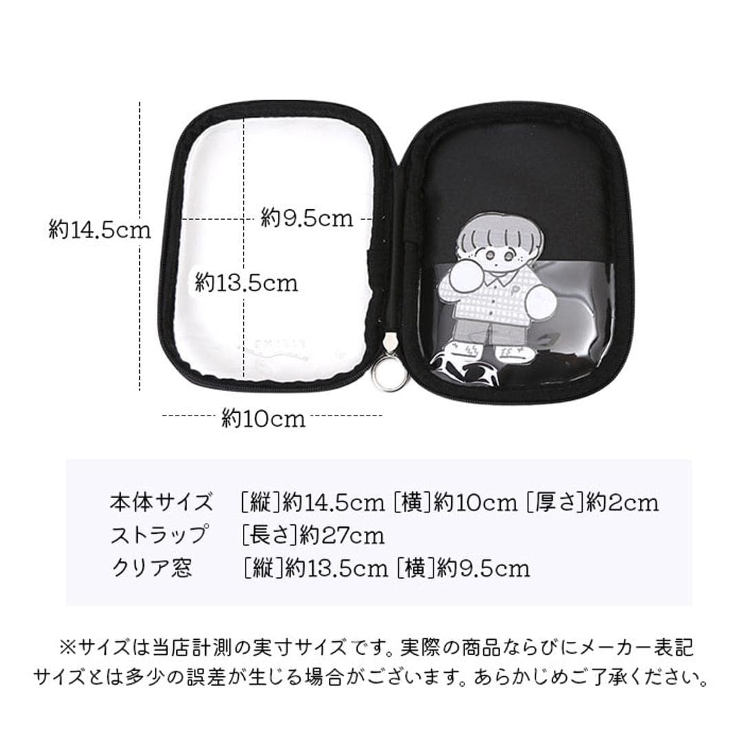 q-lia クーリア アクスタケース Mサイズ 通販 アクスタ アクリルスタンドケース マルチケース ポーチ ミニポーチ 収納ケース 収納 M キーホルダー 持ち運び クリア 透明 推し活 推し 推し色 ペールブルー ・