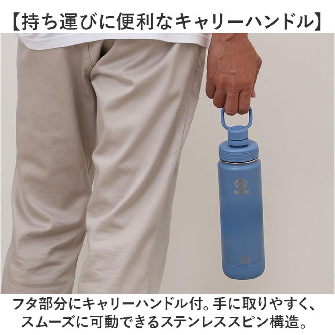 タケヤ 水筒 700 通販 タケヤフラスク アクティブライン2 0.7L 700ml マグボトル 直飲み水筒 保冷 直飲み ステンレス 真空断熱 TAKEYA FLASK スポーツ ACTIVE LINE2 飲み口広い ジム サウナ 通学 通勤 大人用水筒 オニキス ・