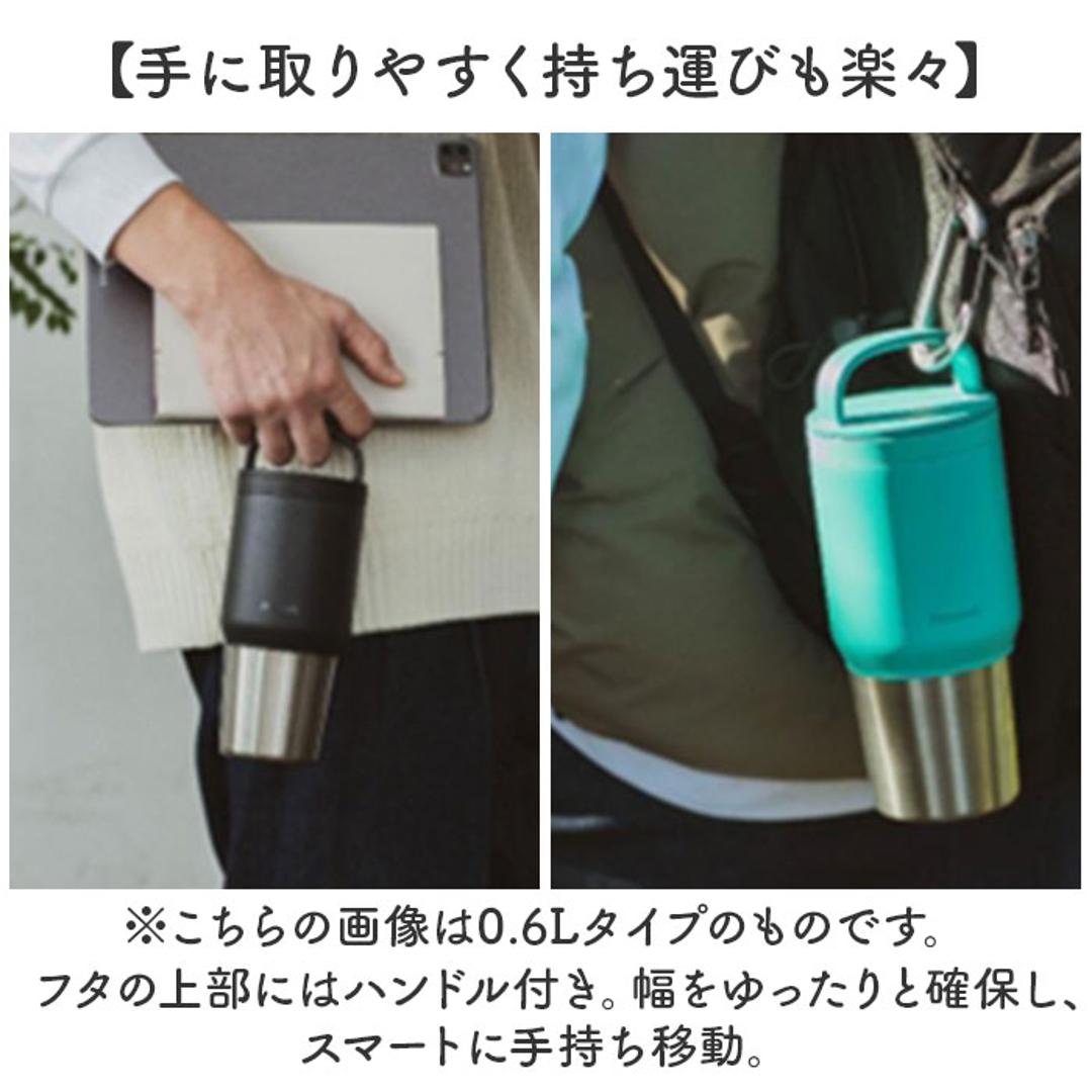 マグボトル 洗いやすい 800ml 通販 ステンレスボトル 直飲み水筒 スクリューボトル 直のみ マグ 食洗機対応 食洗器 ステンレス ハンドル付き 保冷 保温 おしゃれ ピーコック魔法瓶 大人用水筒 お弁当グッズ 弁当用品 キッチン用品 ブラック ・