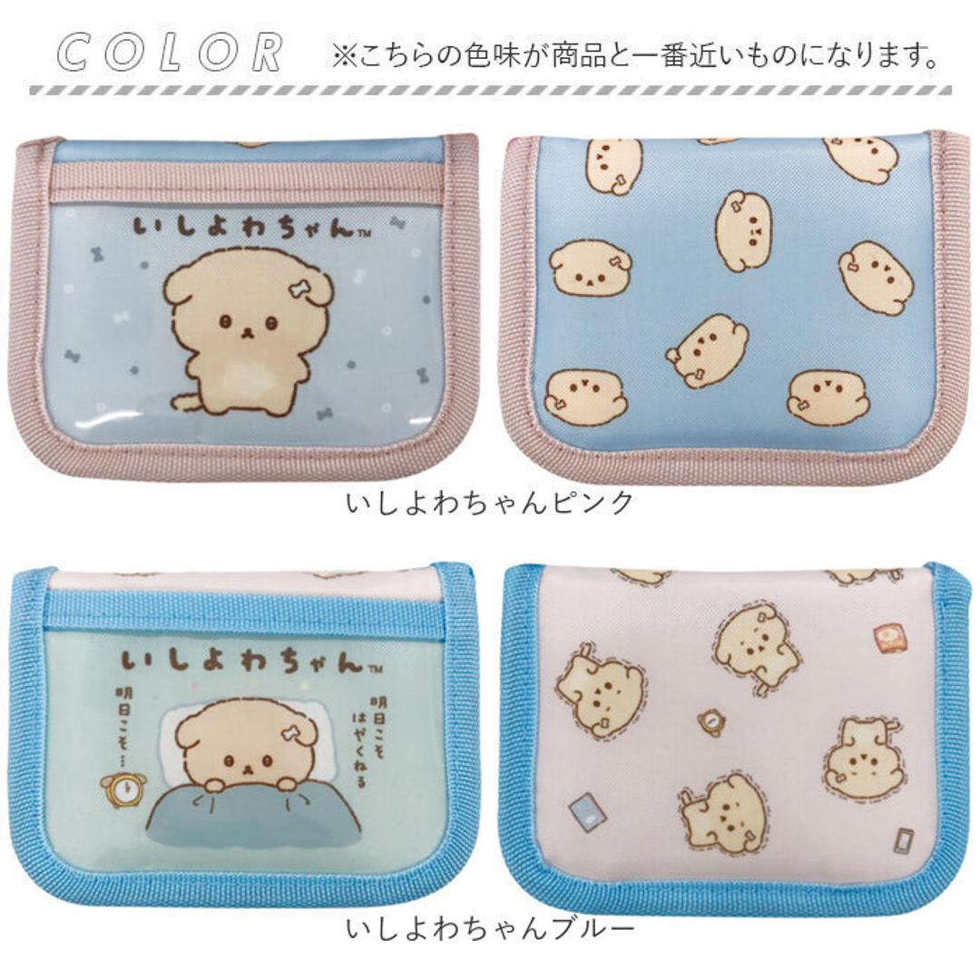 ウォレット キャラクター キッズ 通販 お財布 財布 サイフ さいふ コインケース 二つ折り 二つ折り財布 小銭入れ 子供 子ども こども 男の子 女の子 紐付き 首掛け かわいい 可愛い パスケース ショルダー 贈りもの ギフト 贈り物 幼稚園 いしよわちゃんピンク ・
