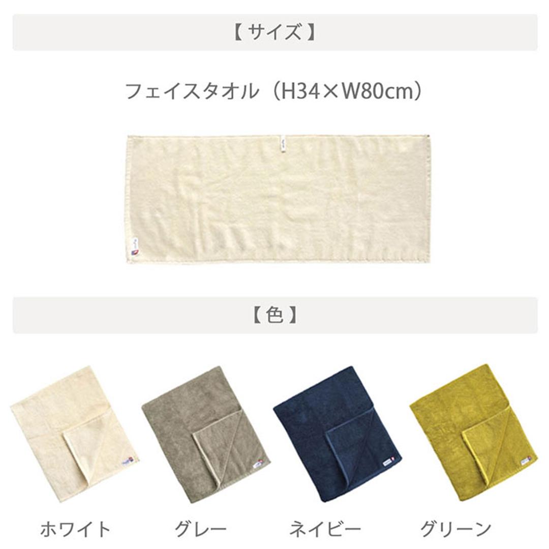 フェイスタオル 今治 通販 ミューファン 銀イオン 抗菌 防臭 今治産 今治タオル 日本産 タオル ループ 引っ掛け 紐 綿 100% 無地 コットン おしゃれ かわいい ふかふか シンプル ふんわり もこもこ 可愛い ギフト ホワイト ・