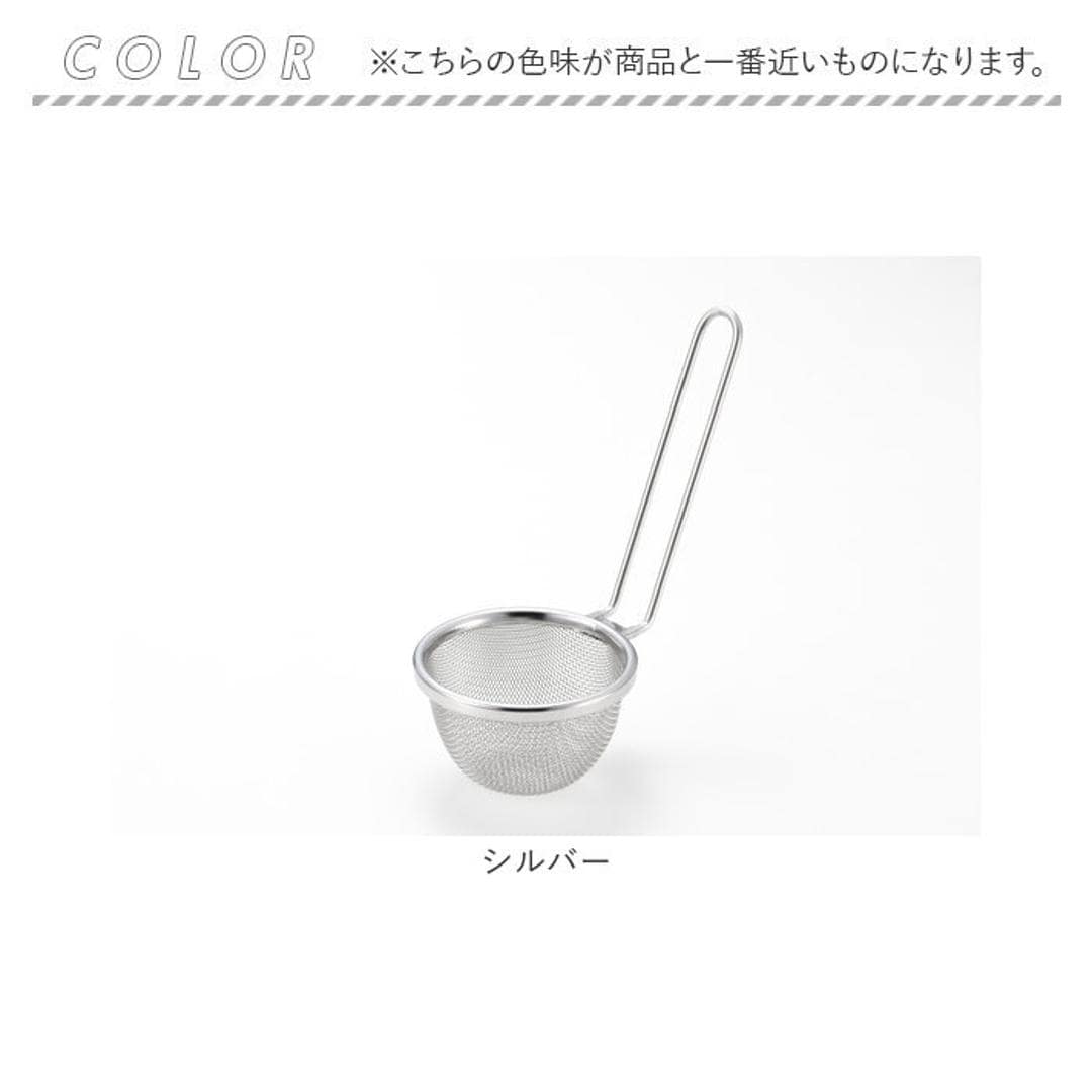 味噌とき ステンレス 日本製 通販 味噌溶き こし器 味噌 みそ ヨシカワ 味噌汁 みそ汁 食洗機対応 お味噌 煮物 和食 料理 キッチン キッチン用品 台所用品 調理 料理グッズ キッチングッズ 調理道具 キッチンツール 調理グッズ 漉し シルバー ・