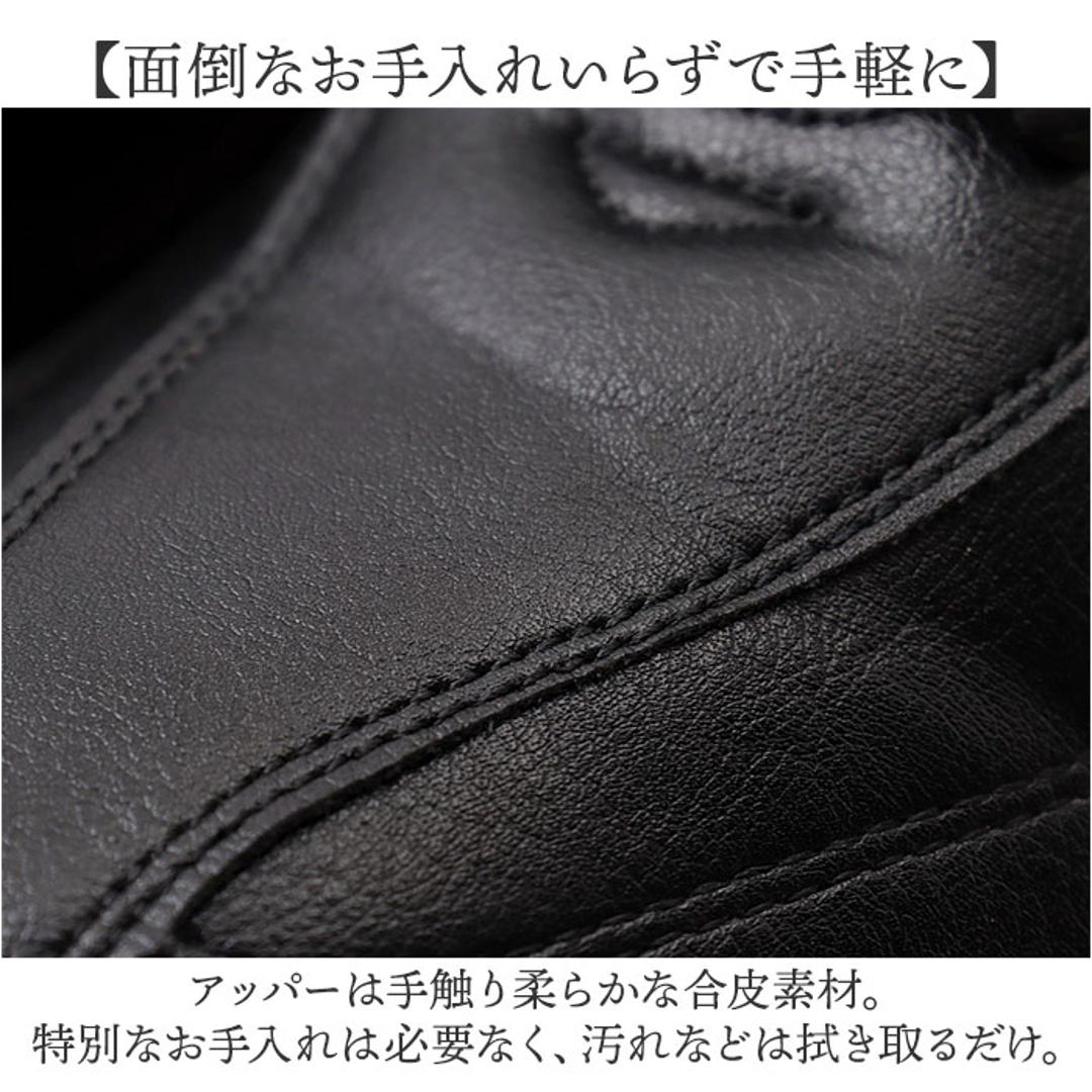 アーノルドパーマー スニーカー メンズ ARNOLD PALMER AP-1330 通販 ビジネスシューズ ビジネススニーカー 通勤靴 ビジネス シューズ メンズシューズ 紳士靴 通勤 ゆったり 履きやすい 歩きやすい 疲れにくい 軽量 軽い 男性 メンズ靴 BLACK 24.5cm