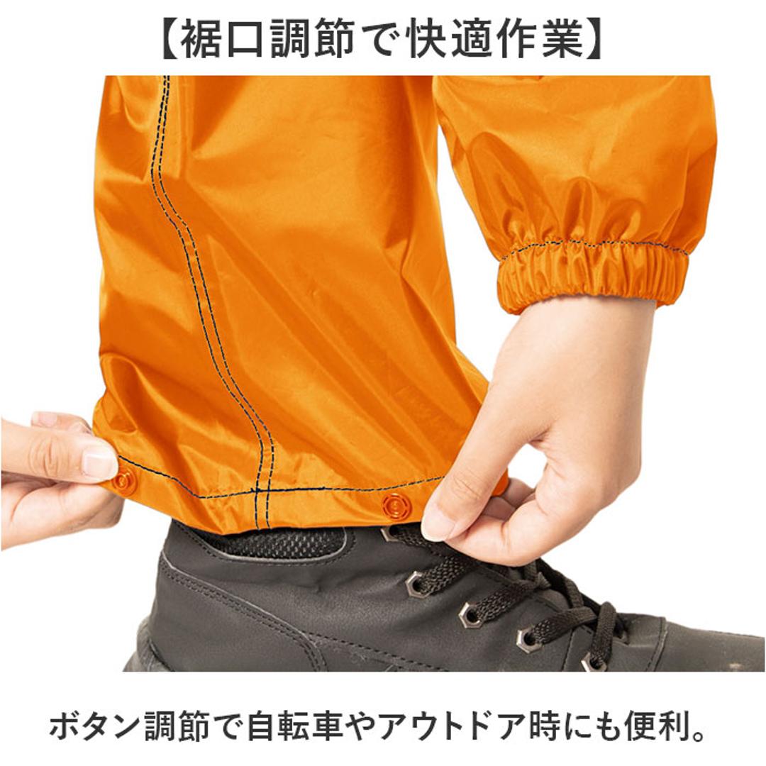 Makku マック レインスーツ AS-5050 通販 レインコート 雨具 レインウェア レインウエア 雨合羽 合羽 カッパ レインパンツ レインジャケット 上下 セット 無地 シンプル メンズ レディース 男女兼用 ユニセックス 通勤用 通学用 登山 ゴルフ ネイビー Mサイズ