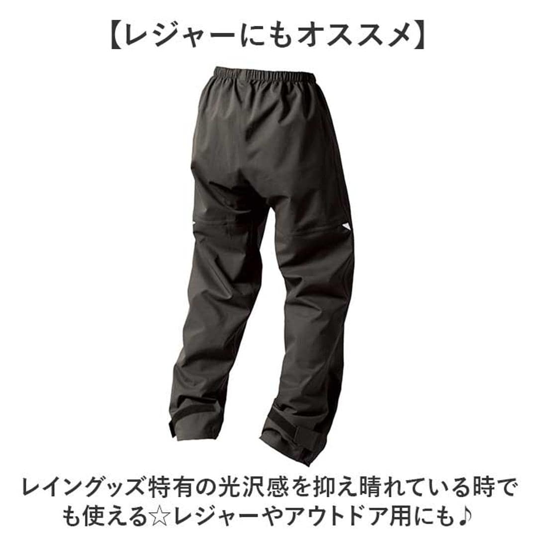 Makku マック レイン パンツ AS-995 通販 レインパンツ 雨具 レインウェア レインウエア 雨合羽 合羽 カッパ スリーレイヤーシェル 雨対策 無地 シンプル メンズ レディース 男女兼用 ユニセックス アウトドア 釣り ブラック Mサイズ