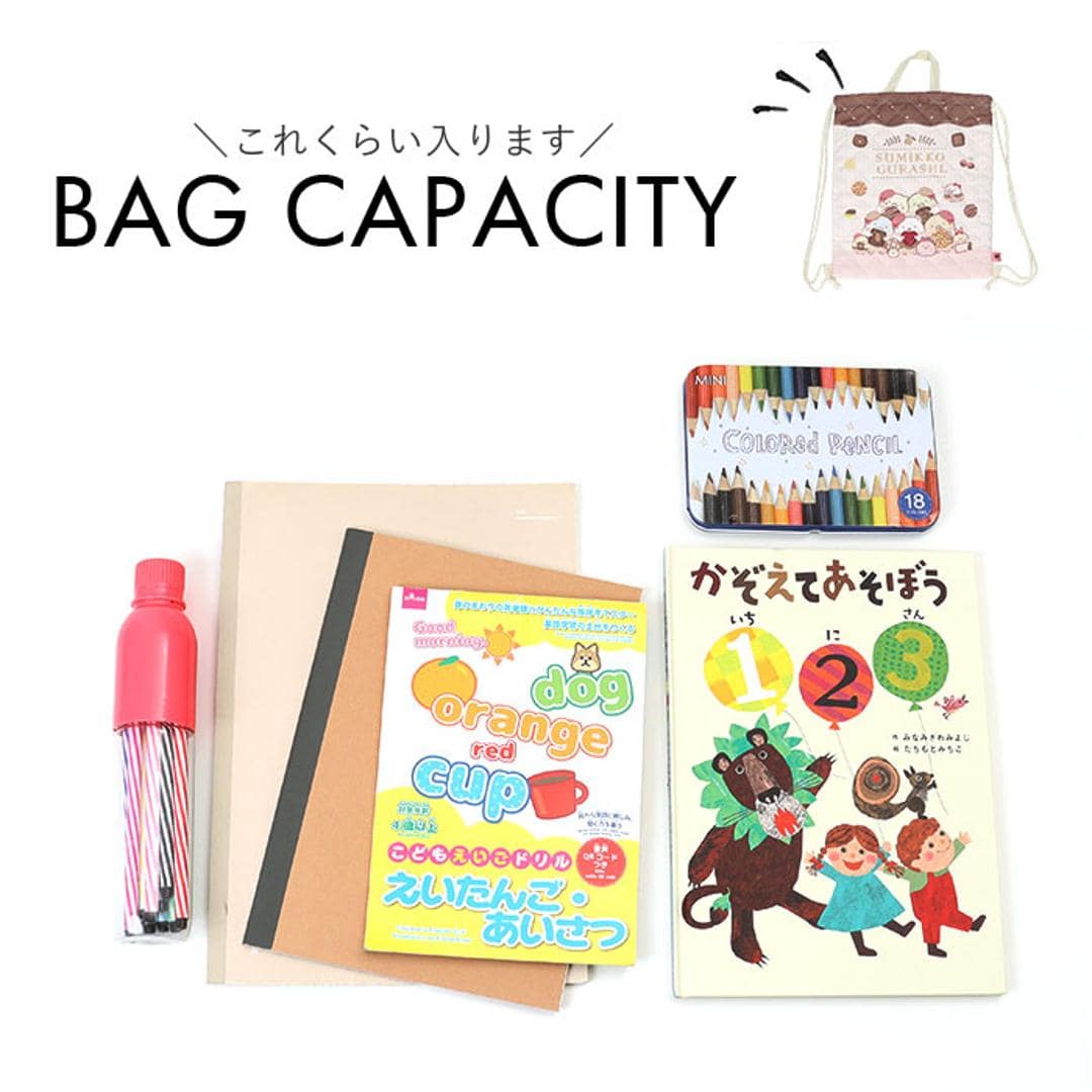 ナップサック キャラクター 通販 ナップザック 体操服入れ 体操着袋 体操着入れ 体操服袋 リュック バックパック 体操服 小学生 キッズ 女の子 男の子 キルティング キルティングバッグ キルト生地 キルティング生地 子ども キッズファッション ミッフィーアイボリー ・