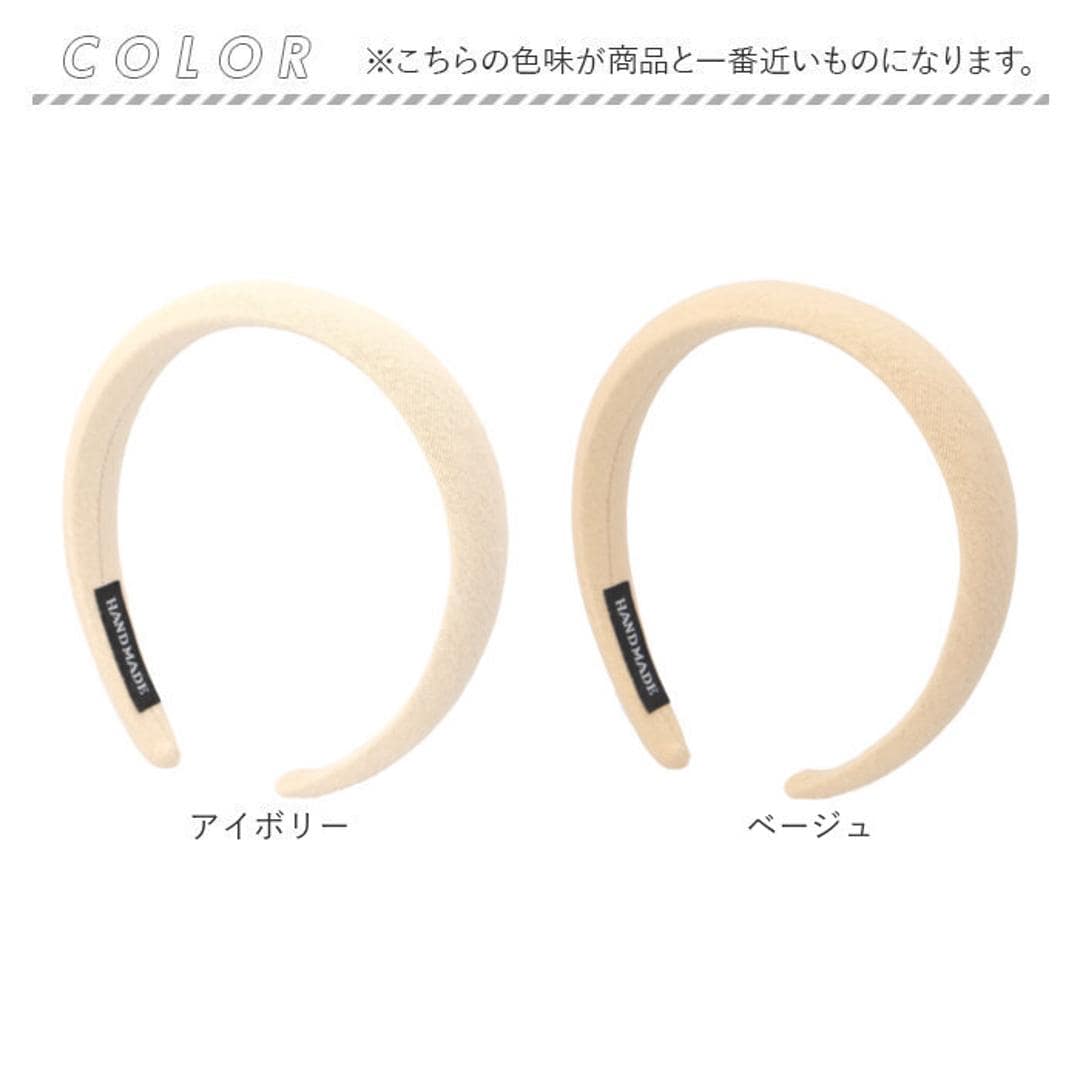カチューシャ 大人 通販 ヘアバンド ヘアアクセサリー 大人っぽい ヘアアレンジ ヘッドバンド かわいい 可愛い おしゃれ オシャレ 女性 レディース シンプル 無地 まとめ髪 幅広 太め カジュアル 入学式 卒業式 ギフト アイボリー ・