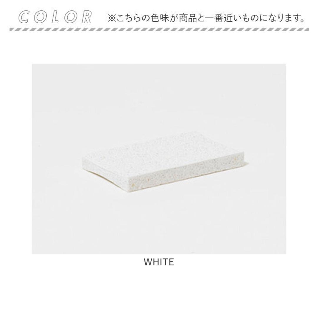 スポンジ トレー 通販 soil 珪藻土 スポンジトレー ソイル スポンジ置き スポンジトレイ キッチン 石鹸 石けん せっけん バス お風呂 台所 洗面台 水回り 水まわり 吸水 清潔 ギフト 贈り物 新居 引っ越し WHITE ・