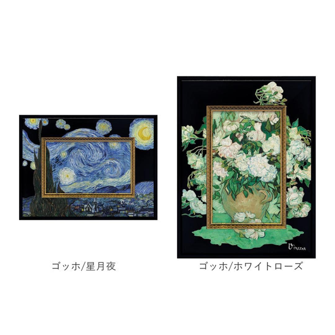 玄関 絵画 壁掛け 額入り 通販 BA-040 アートフレーム アートパネル アートボード アートポスター 名画 作品 壁掛けアート 壁飾り アート 芸術 おしゃれ シック リビング 寝室 新築祝い ウォールデコレーション 美術品 インテリア ユーパワー ゴッホ/夜のカフェテラス ・