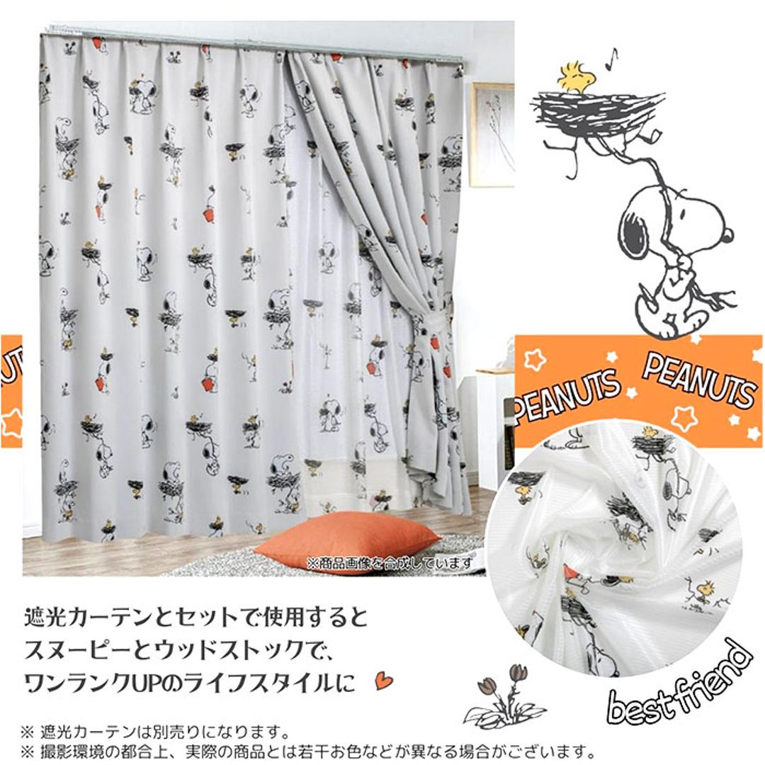 レースカーテン 2枚組 キャラクター 通販 カーテン レース セット 柄 2枚セット 遮光 遮熱 UVカット 幅100 100cm 幅 100センチ 洗える 丸洗い 洗濯 紫外線カット 子供 新生活 子供部屋 女の子 男の子 大人 可愛い かわいい おしゃれ スヌーピー 100x108cm