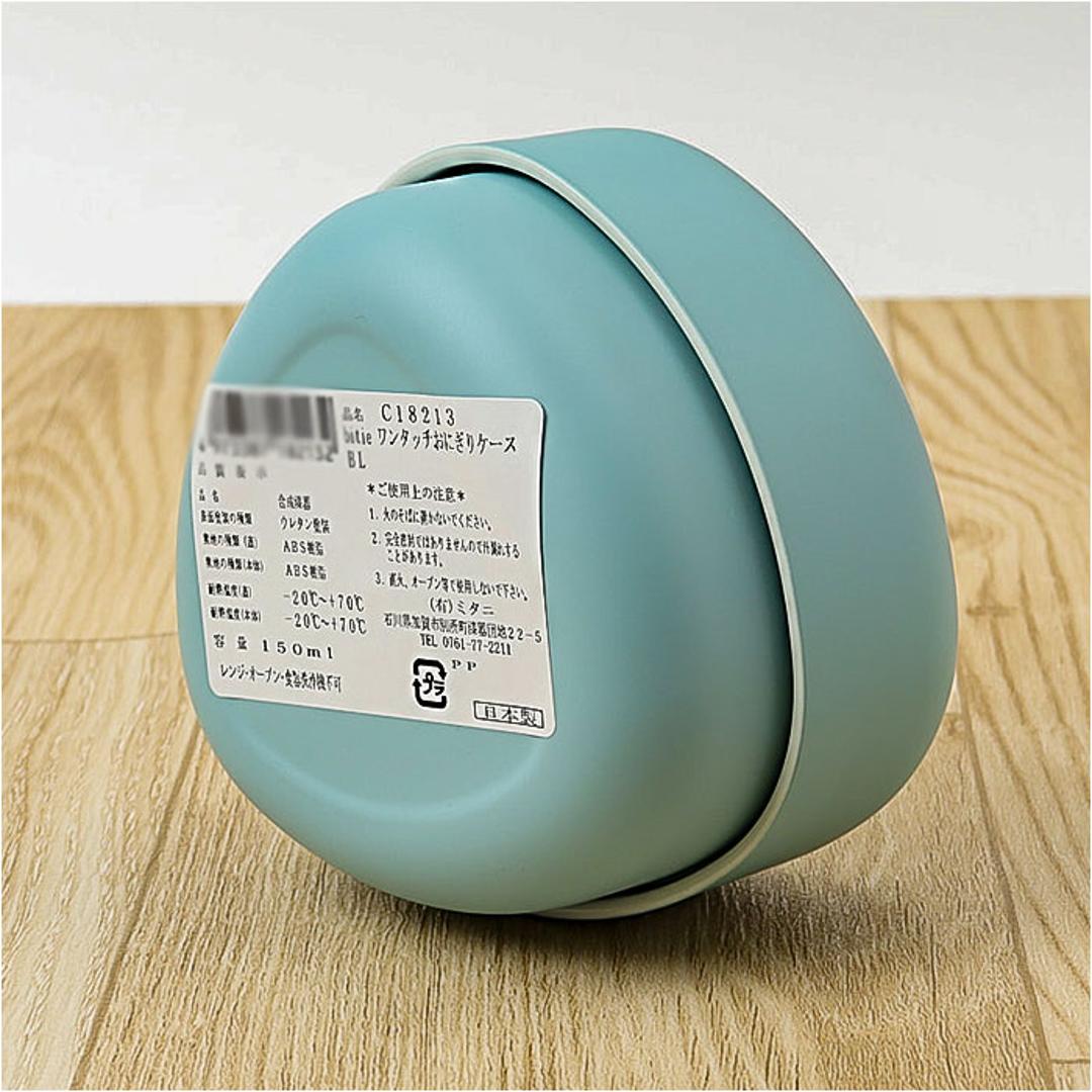 おにぎりケース 大きめ 通販 日本製 おむすびケース おにぎり ケース 弁当箱 お弁当箱 ランチボックス 1段 一段 ハードケース かわいい シンプル 子供 子ども こども 大人 女性 遠足 運動会 女の子 男の子 通学 通勤 弁当用品 お弁当グッズ 食器 ベージュ ・