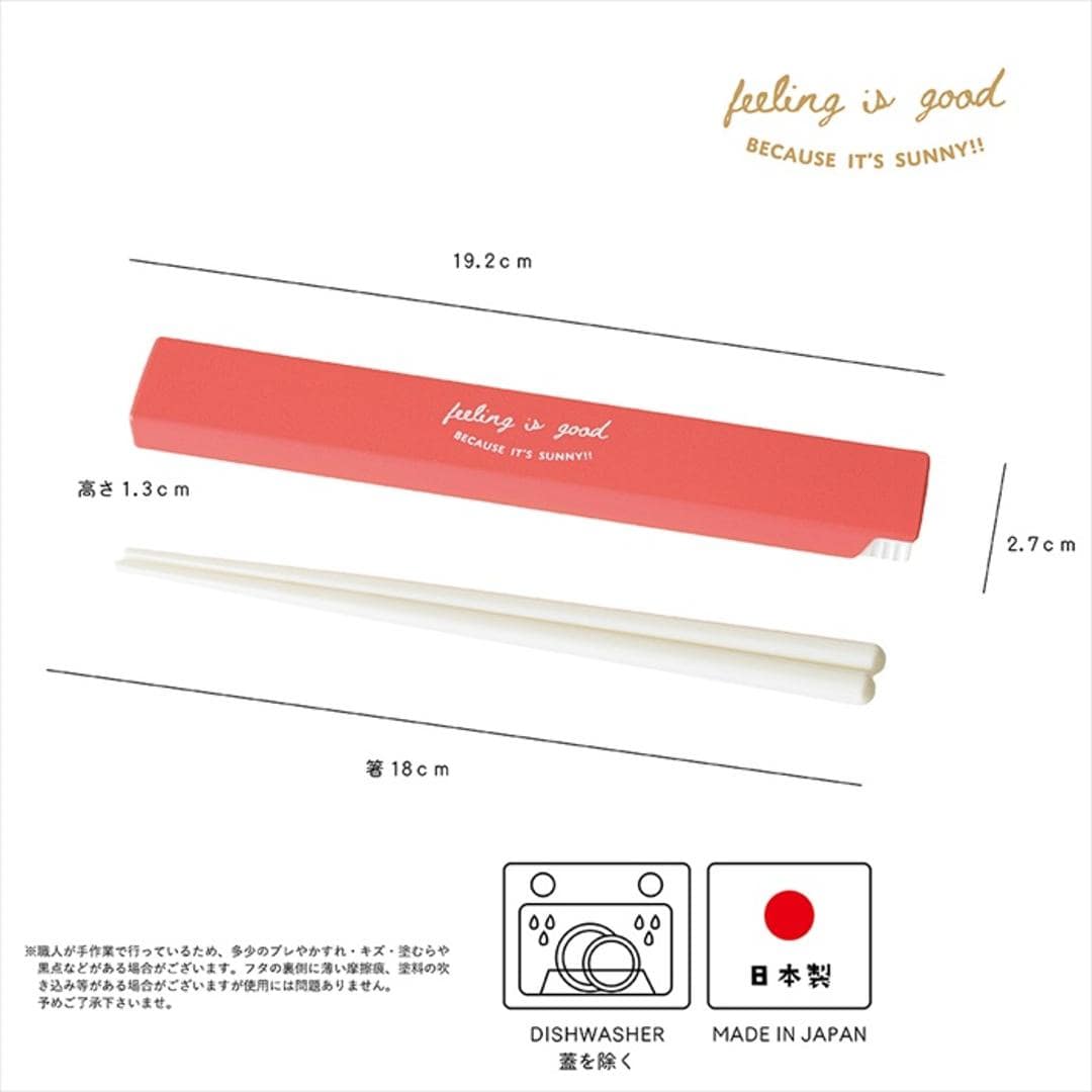 お弁当 箸セット 通販 日本製 お箸セット 箸 セット お弁当用 カトラリーセット ランチ 弁当用箸 携帯用箸 お箸 18cm ケース付き スライドケース カトラリー 大人 高校生 中学生 おしゃれ かわいい 弁当用カトラリー 携帯用カトラリー 食器 ピンク ・