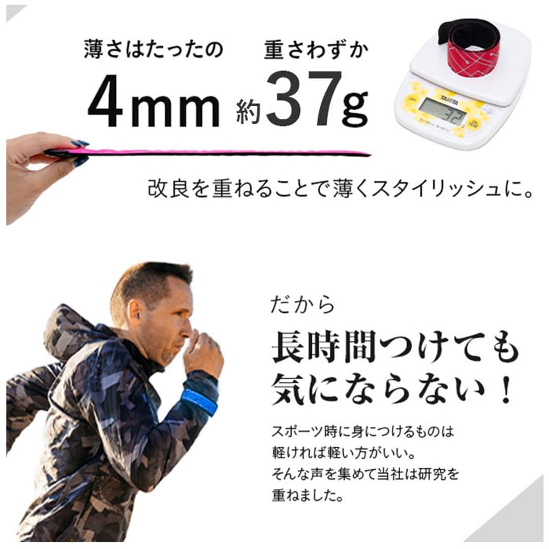 ランニング ライト 充電式 通販 ランマーカー CHARGE アームバンド リストバンド ランニンググッズ リフレクター LED ベルト 光る USB充電 防水 夜間 おしゃれ 大人 子供 キッズ 子ども こども ストライドレッド ・