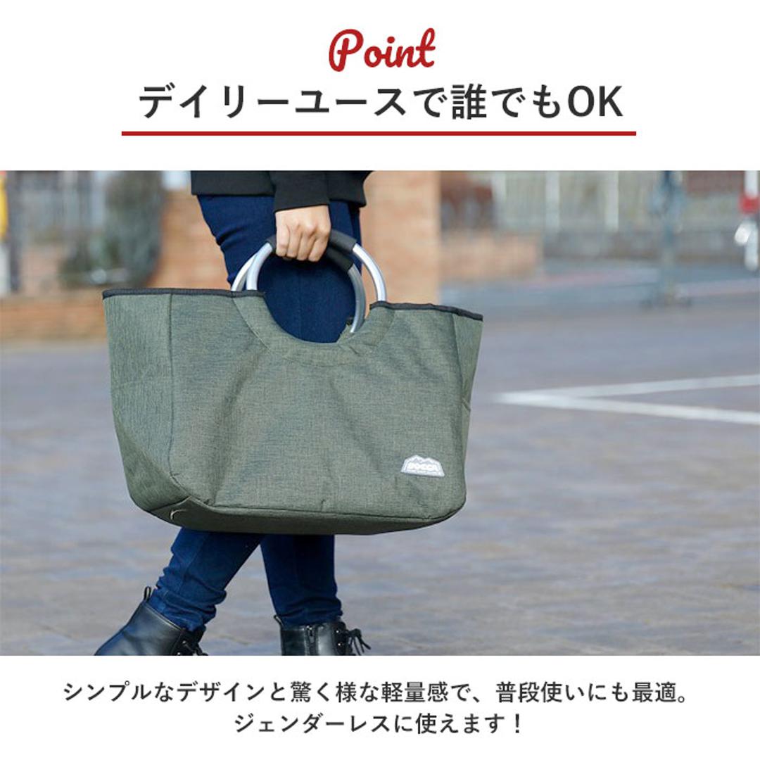 保冷バッグ トート 通販 エコバッグ レジカゴ 保冷トートバッグ 保冷バック 保冷 保温 トートバッグ 大容量 大型 買い物 軽量 軽い 自立 ショッピングバッグ レジャー アウトドア お弁当 BOCCA ボッカ CBジャパン アッシュグレー ・