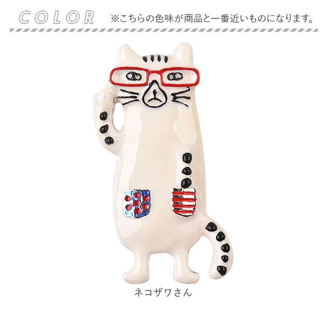 ブローチ 親指サイズ アニマル 通販 バッジ 親指サイズのブローチ アクセサリー ジュエリー 飾り 小さい 小さめ ミニ 動物 コンパクト かわいい 可愛い キャラ ギフト 贈り物 ファッション 雑貨 グッズ おでかけ お出かけ オシャレ おしゃれ ネコザワさん ・