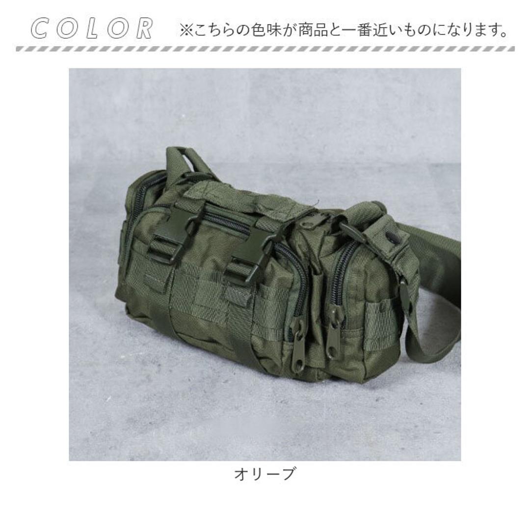 molle 安い ボディバッグ