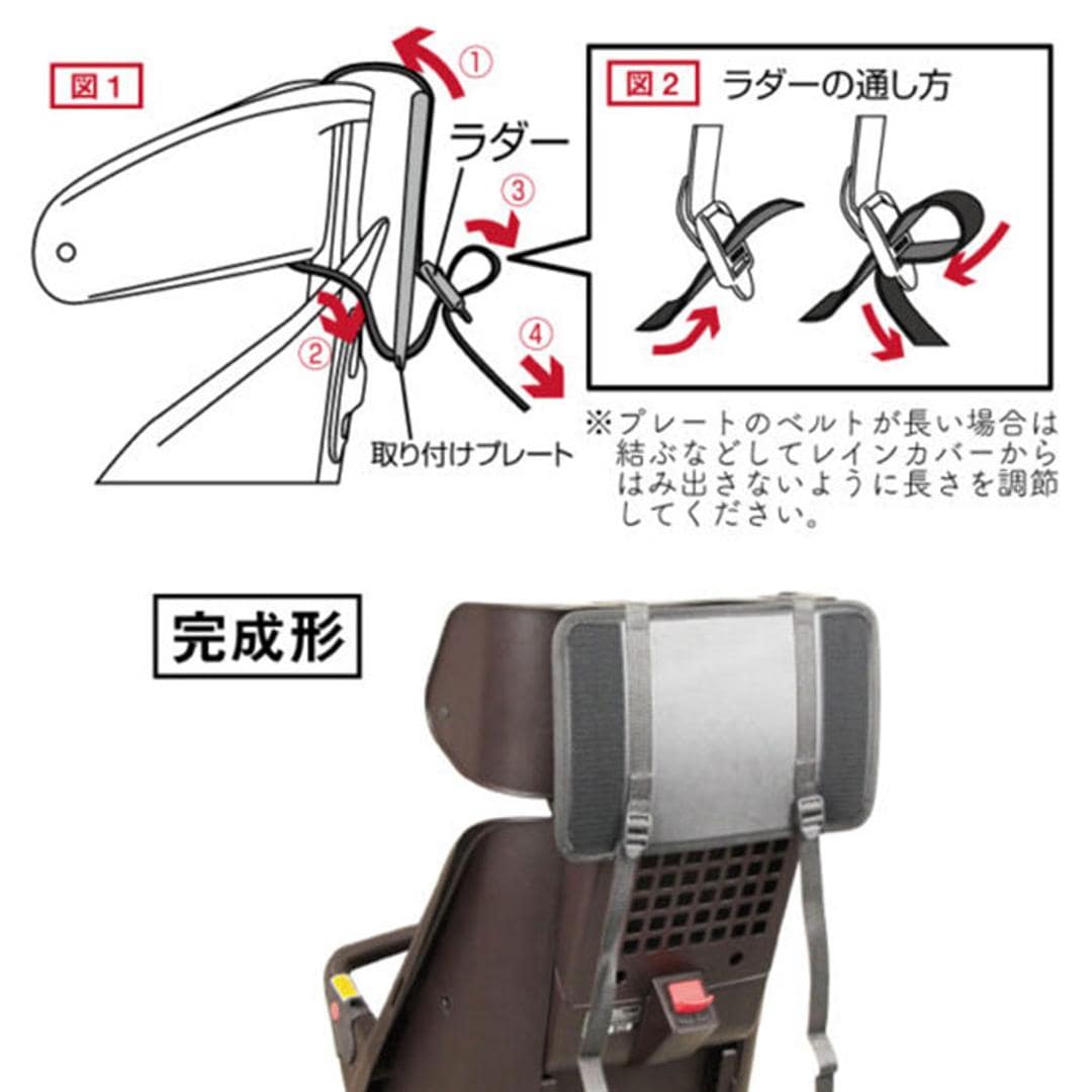 自転車 子供乗せ 後ろ カバー 通販 チャイルドシートカバー レインカバー 後 雨カバー 雨よけ 雨除け チャイルドシート リア用 保育園 幼稚園 送り迎え 送迎 雨の日 梅雨 MARUTO マルト D-5RBBDX3 サイクリング 自転車用アクセサリー ブラック ・