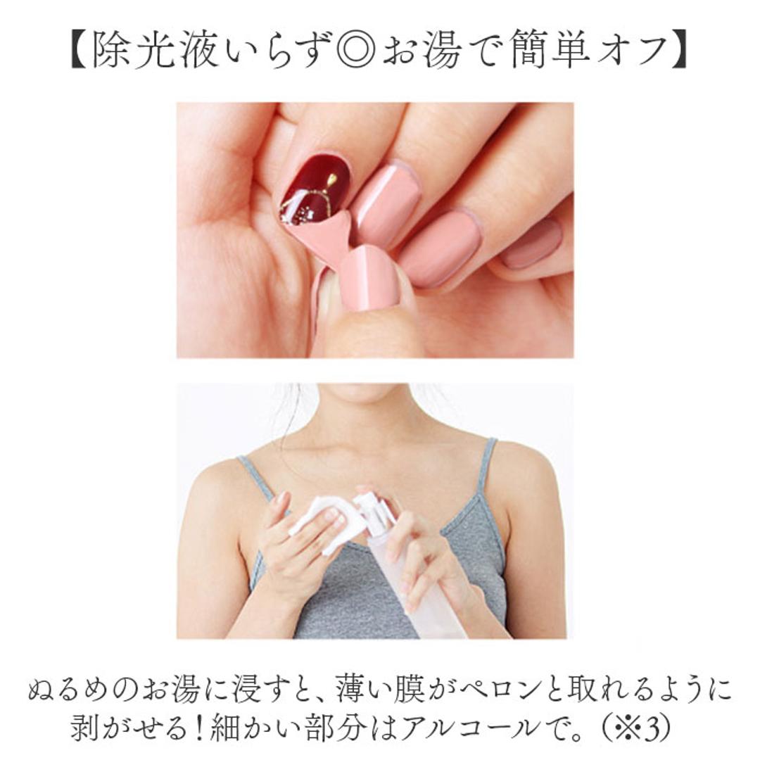 ネイル カラー 通販 簡単オフ ネイル用コンシーラー お湯ではがせる マニキュア 速乾 ネイルを隠す 乾きが早い オシャレ おしゃれ ナチュラル はがせる 面接 法事 商談 美容 オフィスネイル ネイル隠し PROIDEA プロイデア ギフト ピンクベージュ ・