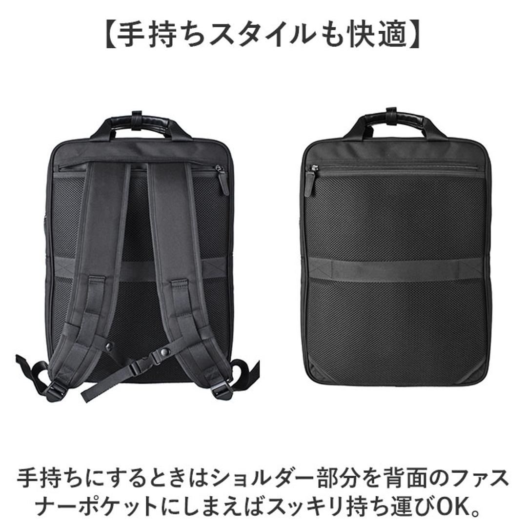 ビジネスバッグ メンズ リュック 通販 ビジネスリュック リュックサック バックパック CAPTAIN STAG 1338 キャプテンスタッグ 大容量 A4 A3 B4 マチ拡張 PC パソコン 通勤 通学 出張 営業 キャリーオン 自転車 メンズバッグ ブラック ・