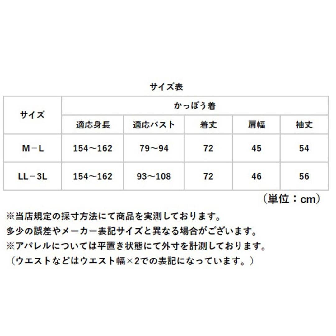 割烹着 ふわふわ レディース 通販 おしゃれ かわいい 前開き かっぽう着 エプロン ルームウェア 保育士 長袖 ロング丈 あったか 部屋着 暖かい 秋冬 猫 ねこ ネコ かっぽうぎ ゆったり 体型カバー リラックス 防寒 家事 母の日 ギフト ローズ M-Lサイズ