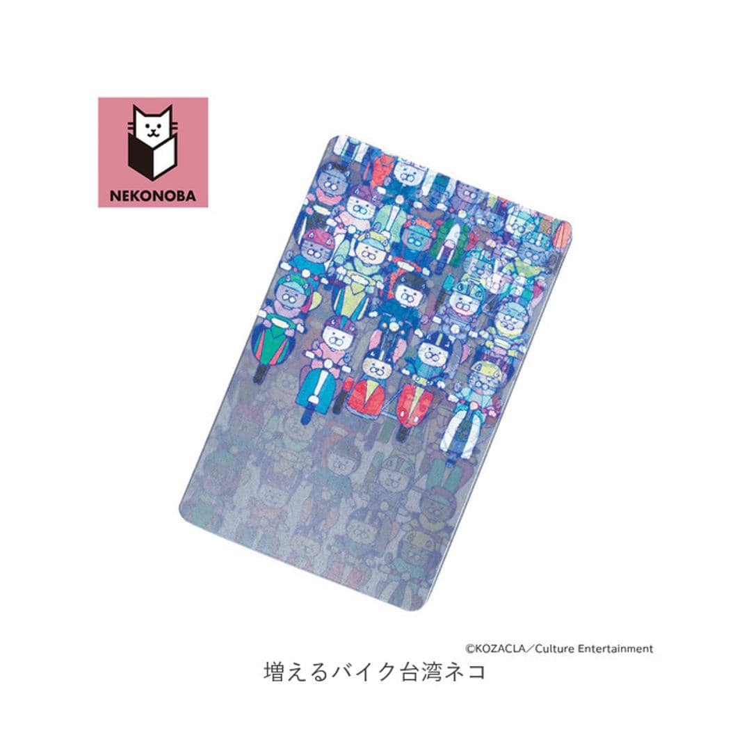 NEKONOBA グッズ 通販 ネコノバ 日本製 クリアカード 透明 カード スマホ裏 スマートフォン 猫グッズ 猫 ねこ ネコ かわいい おしゃれ 可愛い オシャレ イラスト キャラクター レンチキュラー コレクション ホビー タピオカちゅーちゅー台湾ネコ ・