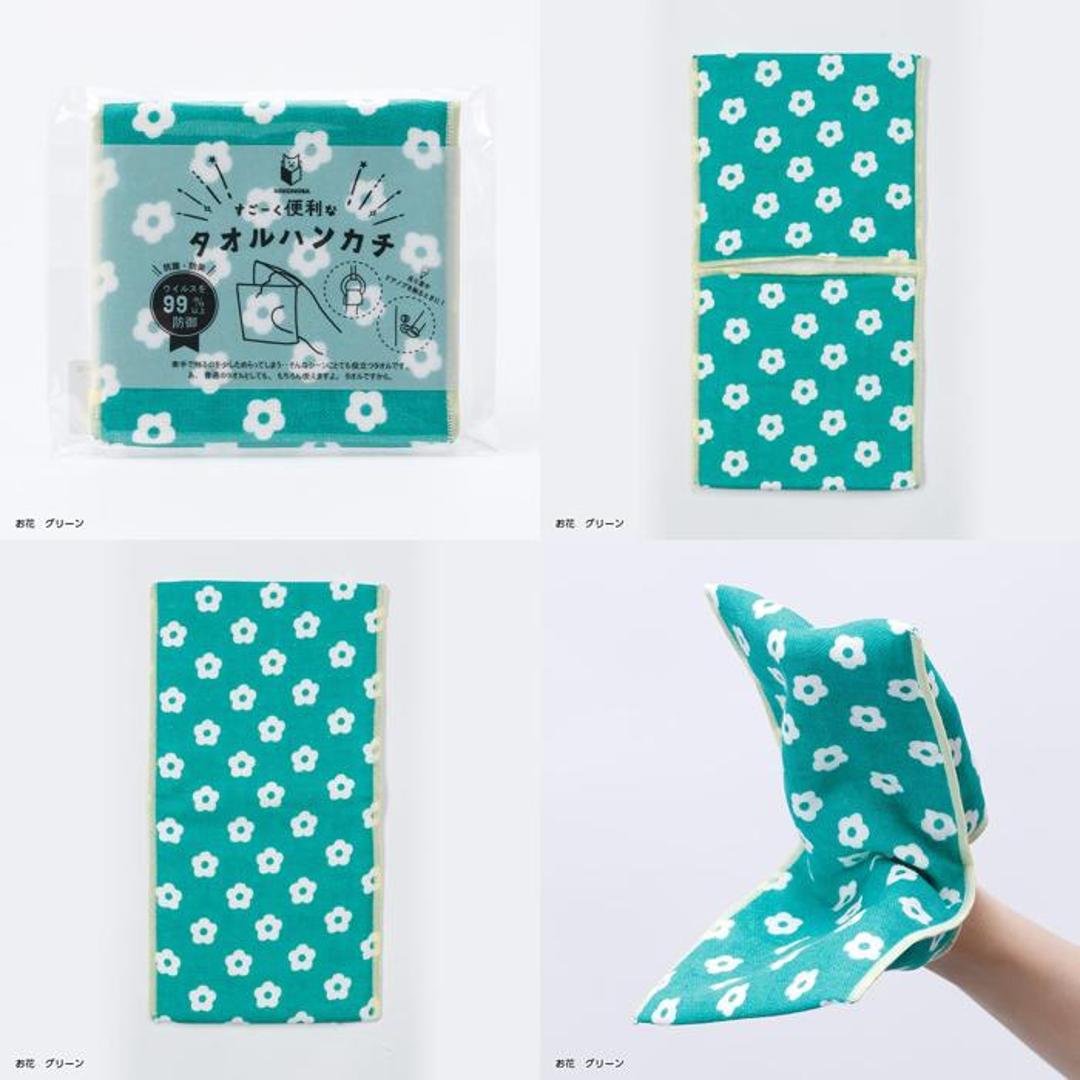 NEKONOBA グッズ 通販 ネコノバ ハンカチ ポケット付き ポーチタオル タオルハンカチ ハンドタオル ハンカチタオル キャラクター 可愛い 猫 ねこ ネコ 猫グッズ かわいい おしゃれ レディース メンズ 子ども 小学生 女の子 中学生 女子 ボーダー/ネイビーxピンク ・