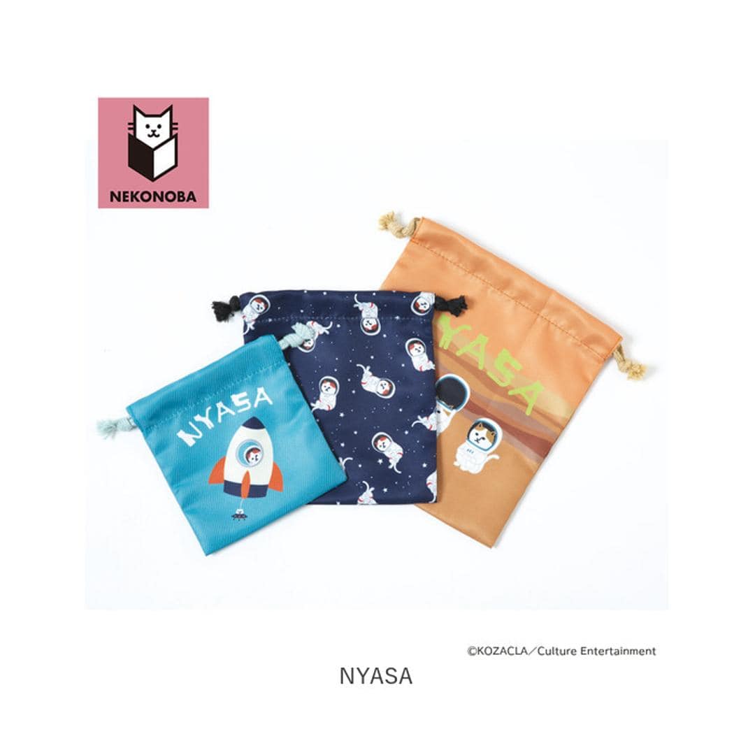 NEKONOBA グッズ 通販 ネコノバ 巾着 セット 巾着袋 きんちゃく コップ袋 小物入れ 給食袋 ポーチ バッグ 3枚セット 3サイズセット 3枚組 猫 ねこ ネコ 猫グッズ キャラクター かわいい おしゃれ 可愛い オシャレ キッズファッション ゆかいなネコ台湾ver1 ・