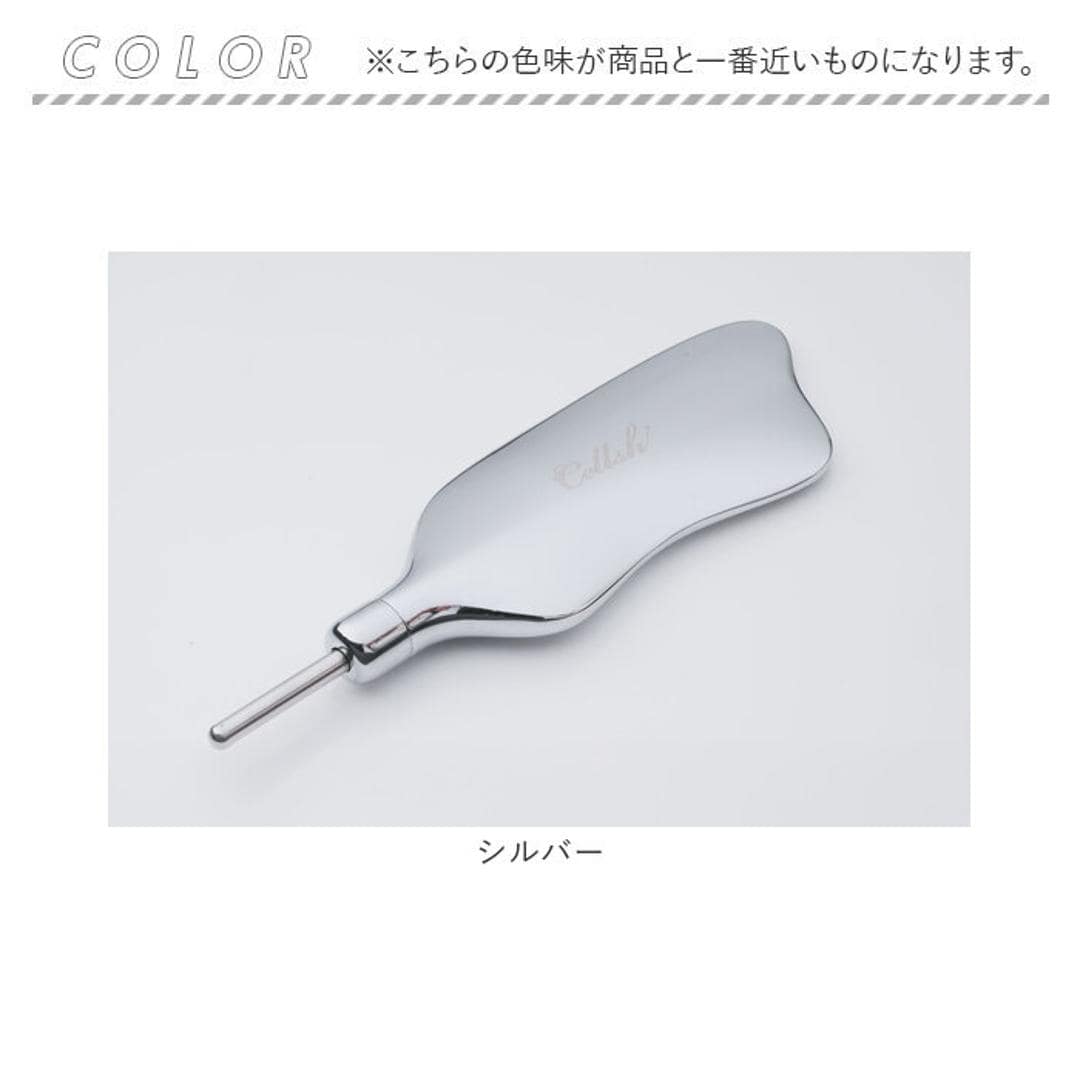Cellsh かっさスティック 通販 かっさ カッサ スティック フェイスポインター 顔 ポスポス かっさプレート かっさ棒 ポスポス棒 ポスポス美顔器 セルシュ スパチュラ ツボ押し 小顔 フェイスケア 美顔器 美容 ギフト シルバー ・