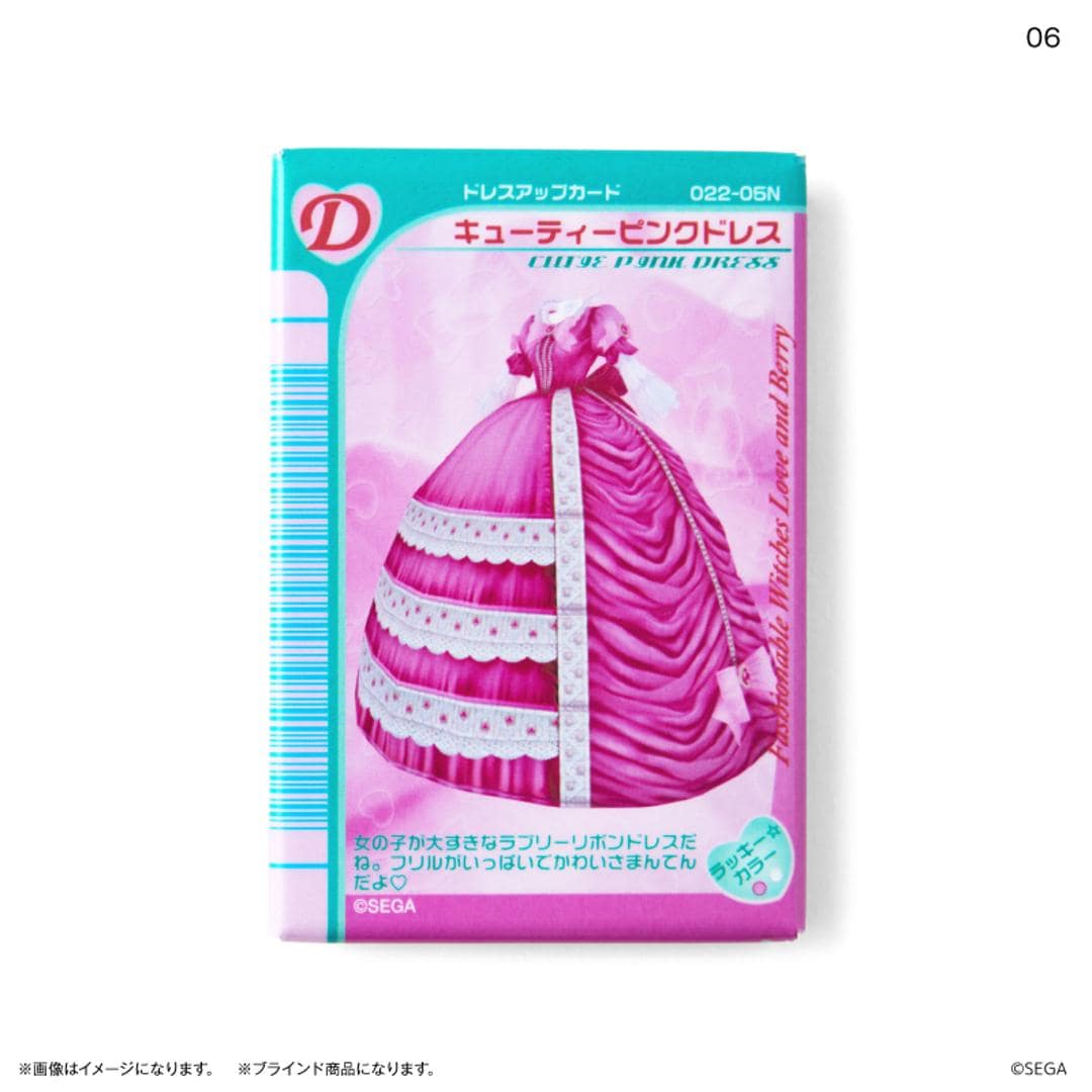 ラブandベリー グッズ 通販 オシャレ魔女ラブandベリー ラブアンドベリー マグネット オシャレまほうカード 箱買い 全10種 全種類 box まとめ買い キャラクター 推しグッズ 推し活 事務用品 ステーショナリー 文具 文房具 日用品雑貨 オシャレ魔女ラブandベリー ・