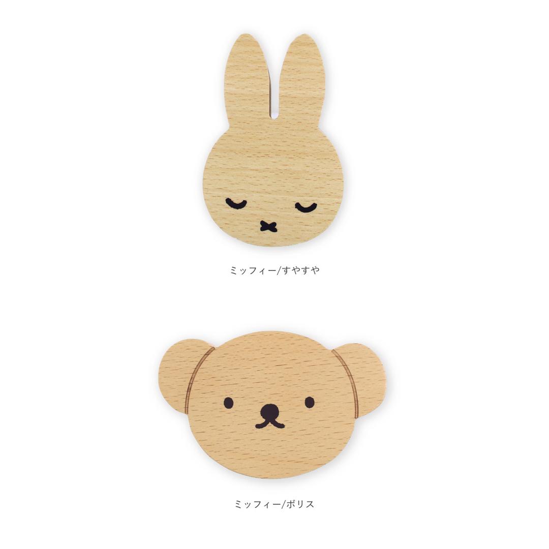 フック 壁 穴開けない 通販 キャラクター グッズ ミッフィー ムーミン 粘着 収納 おしゃれ かわいい 木製 北欧雑貨 ウッドフック 壁掛け収納 インテリア 子供部屋 日用品 雑貨 ムーミン/リトルミイ ・