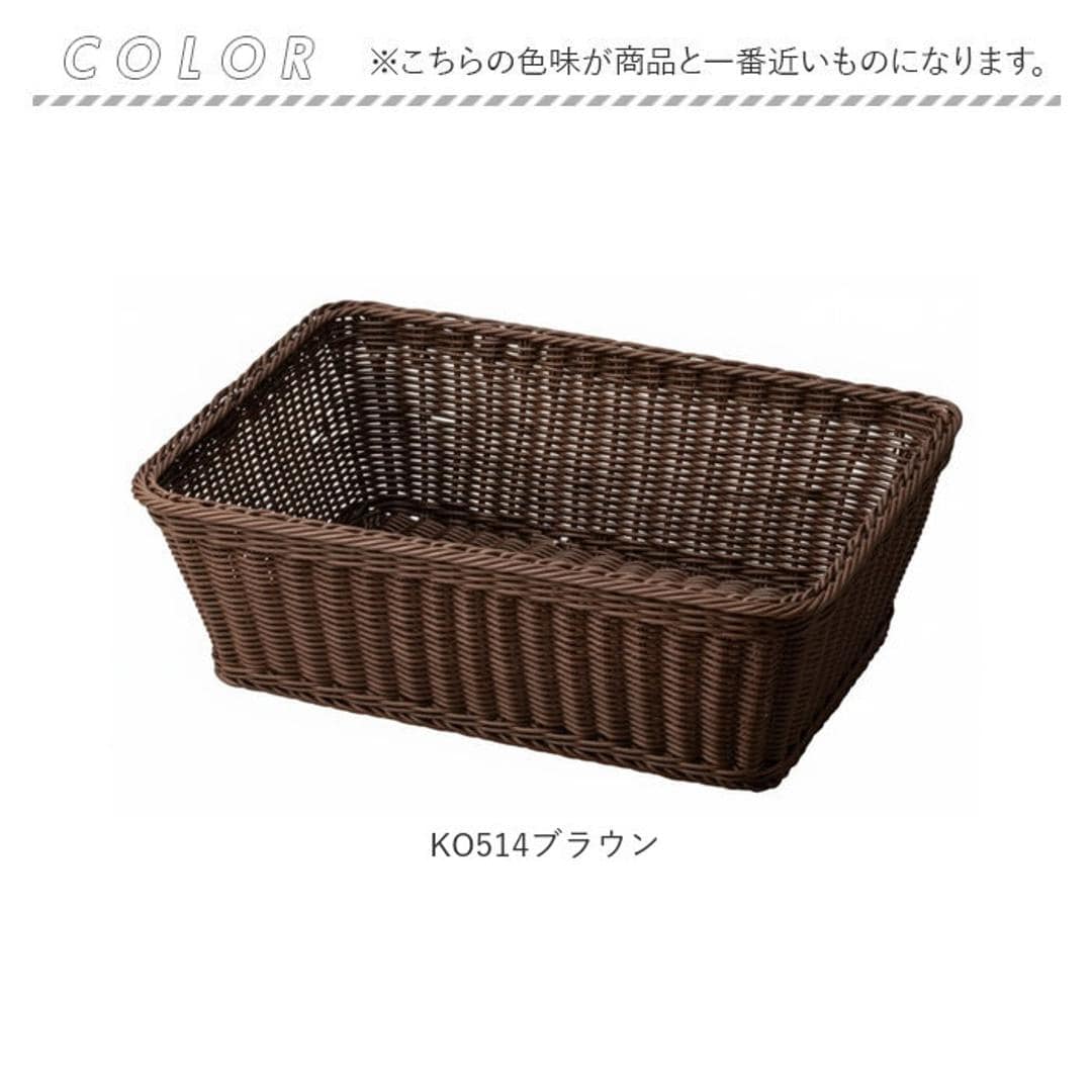 脱衣かご おしゃれ 通販 洗濯かご ランドリーバスケット 脱衣カゴ ちどり産業 バスケット 洗濯カゴ 洗濯物入れ ランドリー収納 ランドリーボックス ランドリーラック ランドリー 脱衣所 収納 新生活 ナチュラル シンプル KO514ブラウン ・