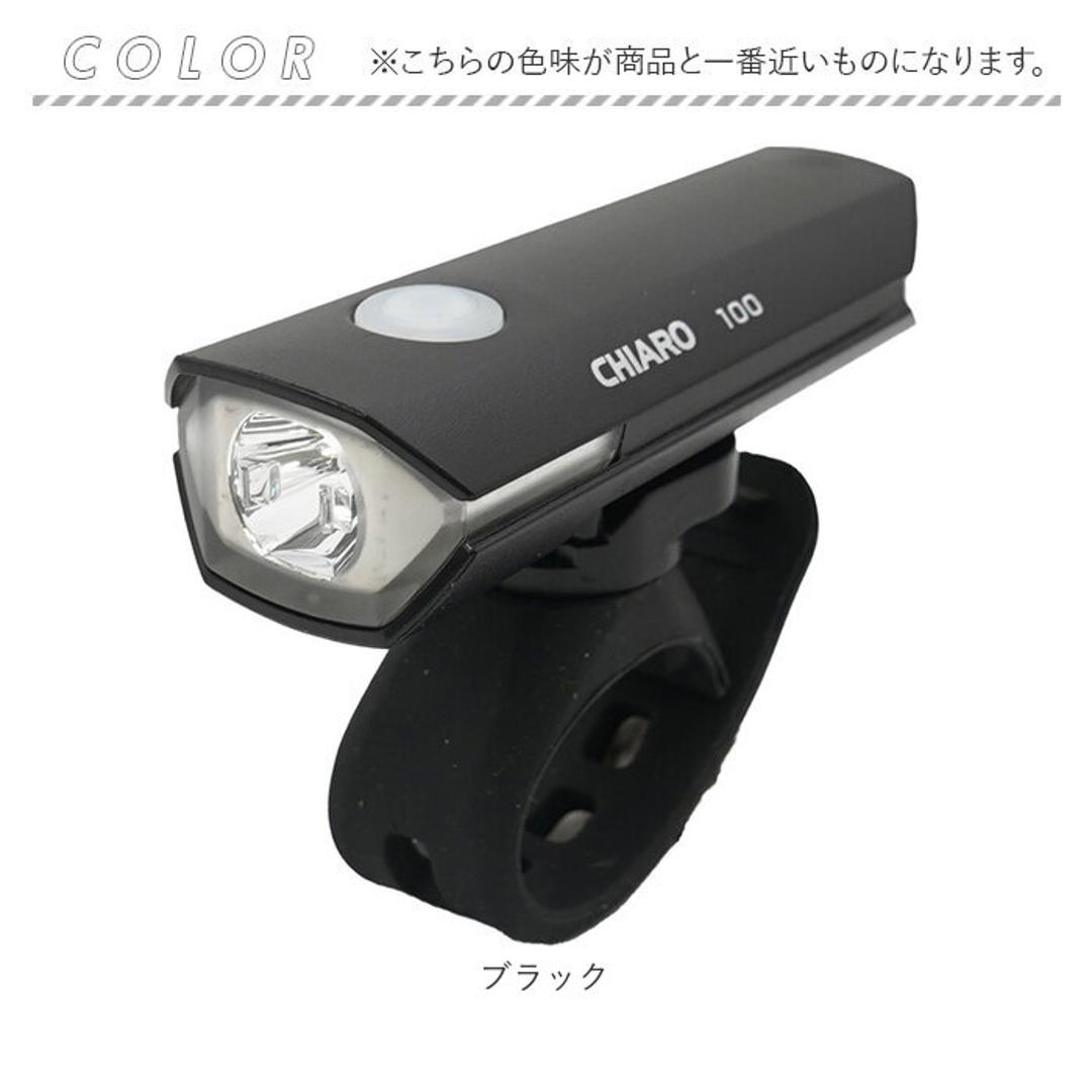 ledライト 充電式 通販 充電式LEDライト ライト ハンドルライト スマートランプ 充電式ライト 通勤 通学 自転車 多機能 装着簡単 充電式ハンドルライト おしゃれ 子供 大人 サイクリング ロードバイク マウンテンバイク 贈り物 ギフト ブラック ・