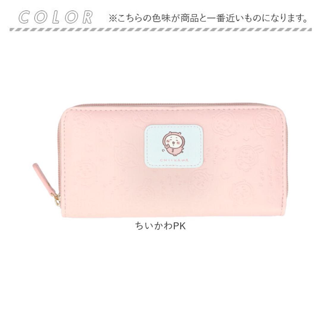 財布 ちいかわ 通販 ラウンド長財布 長財布 ロング財布 さいふ サイフ 大人 女性 女子 レディース財布 大容量 使いやすい 可愛い かわいい おしゃれ ちいかわグッズ ウォレット お財布 多機能 収納 キャラクター 誕生祝い 贈り物 ギフト ちいかわPK ・