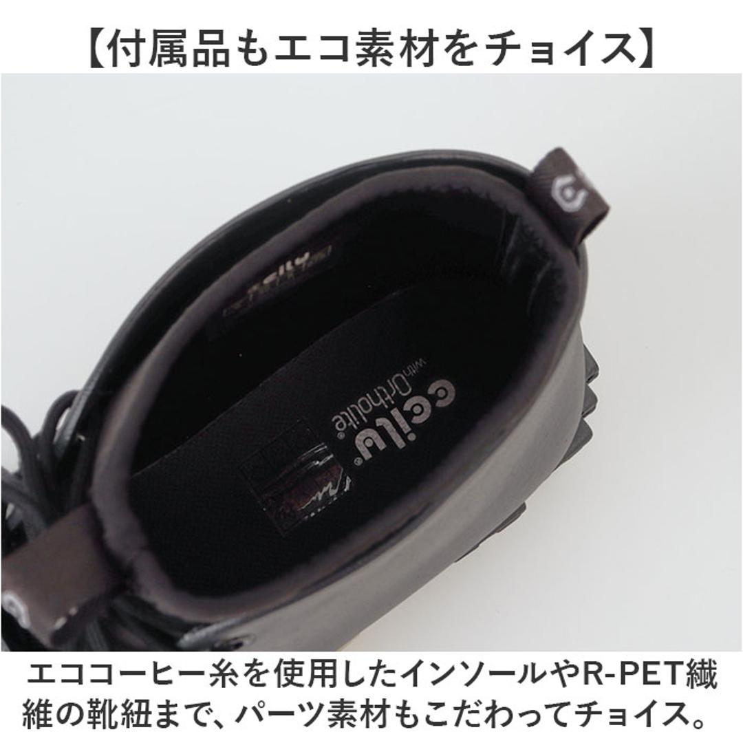 ccilu チル シューズ 通販 レインシューズ PANTOO PAOLOO XP スニーカー ブロックハイカットスニーカー 雨靴 靴 くつ メンズ レディース おしゃれ パントリオ きれいめ カジュアル 防水 オシャレ かわいい 晴雨兼用 歩きやすい BLACK/BLACK/COFFEE 23cm