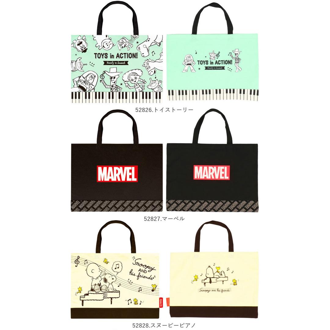 レッスンバッグ おしゃれ 通販 手提げバッグ 小学校 幼稚園 保育園 手提げ袋 布 トートバッグ a4 ディズニー マーベル SNOOPY スヌーピー 女の子 男の子 キッズ ジュニア 通園 通学 習い事 塾 綿 コットン 横 ヨコ B4 キャラクター かわいい 中学 高校 カレッジトート 52826.トイストーリー ・