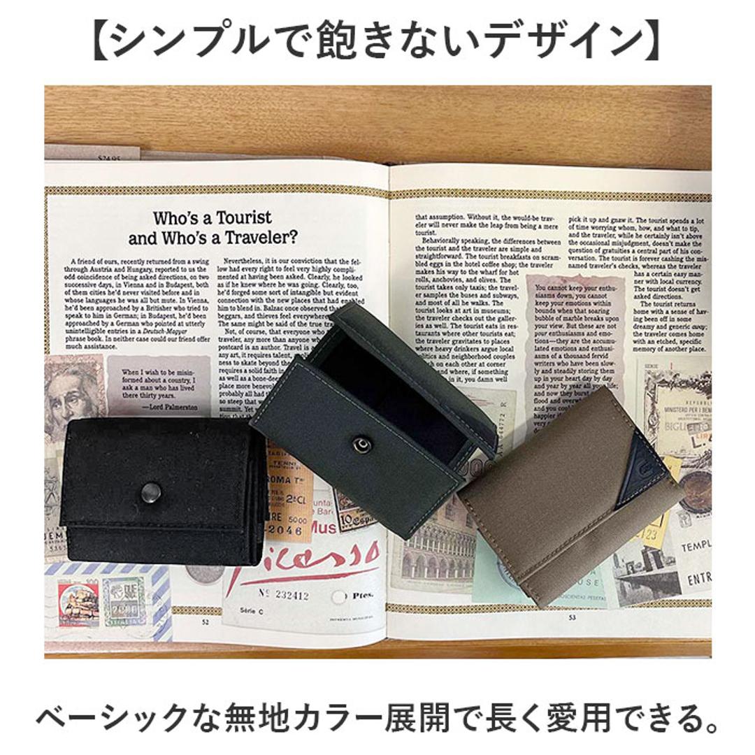 三つ折り財布 メンズ 通販 coruri 財布 折財布 ミニ財布 コンパクト 三つ折り ミニウォレット 小型財布 男女共用 小銭入れ お札入れ カード入れ おしゃれ オシャレ カジュアル シンプル レジャー フェス スポーツ 旅行 誕生日 贈り物 ギフト 01.KHAKI ・