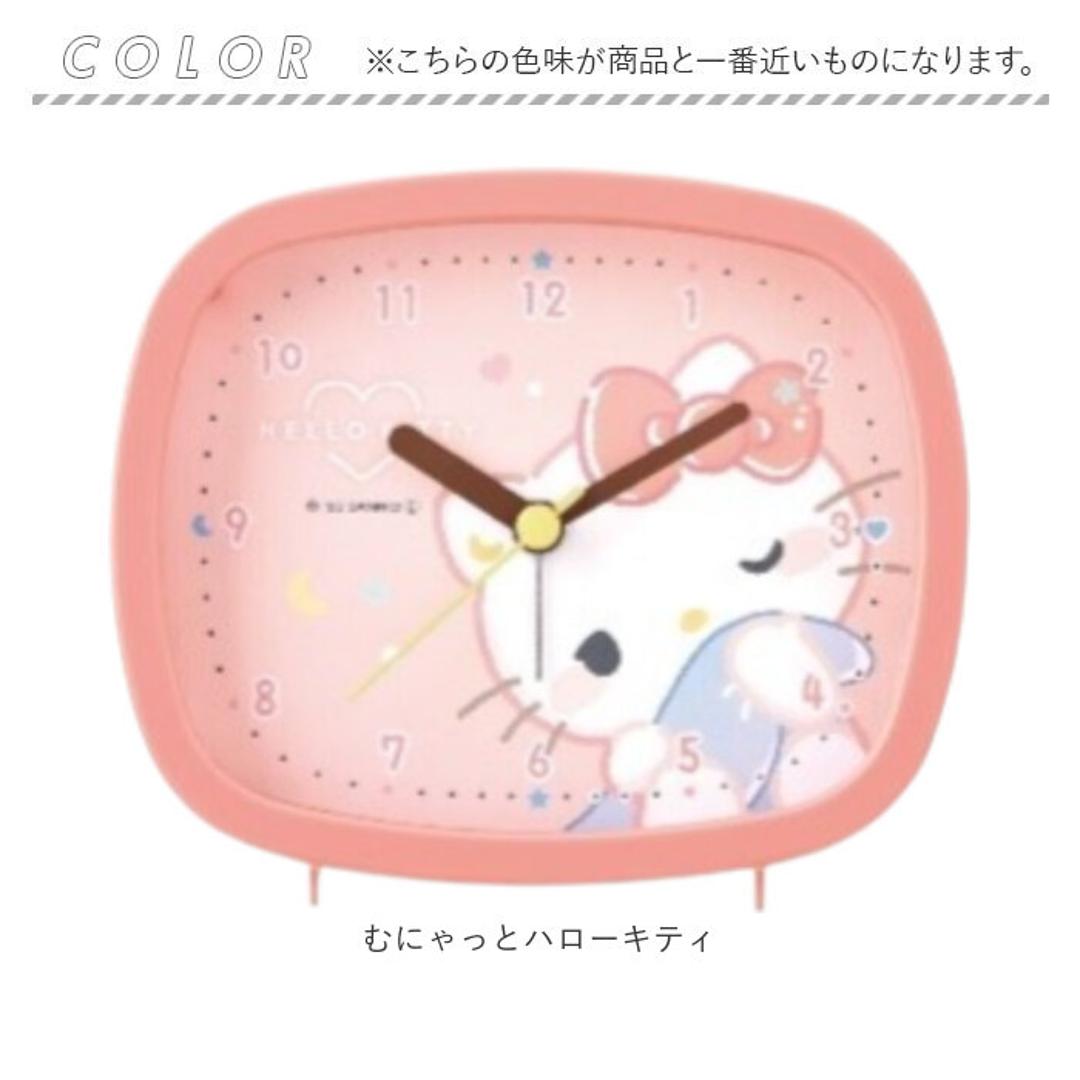 目覚まし時計 子供 キャラクター 通販 置き時計 アナログ 置時計 目覚まし 時計 めざましどけい スクエアライトクロック スクエア型 女の子 女子 ライト付 入学 入園 誕生日 お祝い ギフト 贈り物 キッズ こども 子ども 子供部屋 かわいい インテリア むにゃっとハローキティ ・