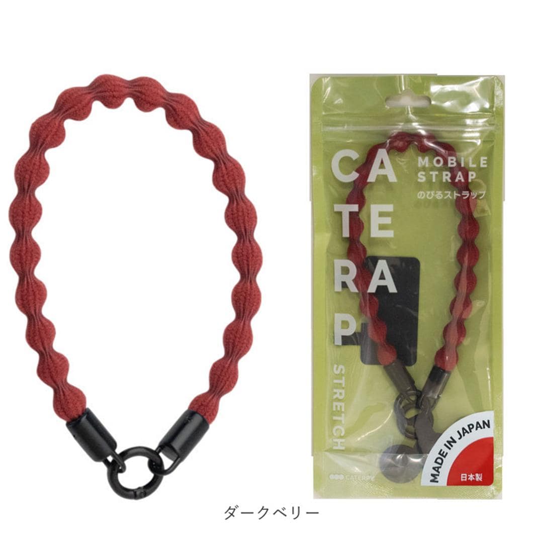 ハンドストラップ スマホ 手首 通販 スマホストラップ スマートフォンストラップ 伸びる 携帯ストラップ 携帯電話ストラップ 落下防止 伸縮 挟むだけ カラビナ おしゃれ オシャレ かわいい 可愛い スマホアクセサリー 携帯アクセサリー 携帯電話アクセサリー ペールピンク ・
