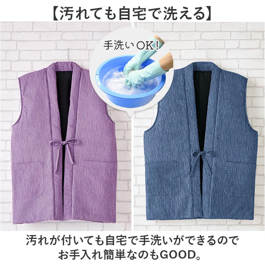 高島ちぢみ ベスト 中綿 袖なし 通販 羽織 羽織り 部屋着 ルームウェア ルームウエア そでなし 袖無し あったか あたたかい 暖かい 室内着 和風 中綿入り ぽかぽか そで無し メンズ レディース 男女兼用 ユニセックス 暖か 防寒対策 冷え対策 パープル 女性用M~L