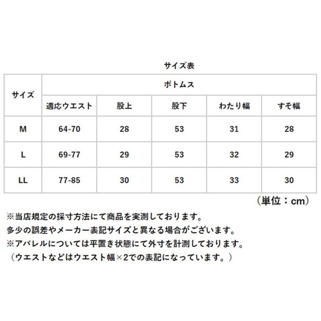 キュロット レディース 通販 日本製 ワイドパンツ ガウチョ 裏起毛キュロット ガウチョパンツ キュロットスカート パンツ ワイド ウエストゴム ゴム替え 裏起毛 ズボン あったか あたたかい 暖かい 秋 冬 シンプル 無地 ボトムス ブラック Mサイズ