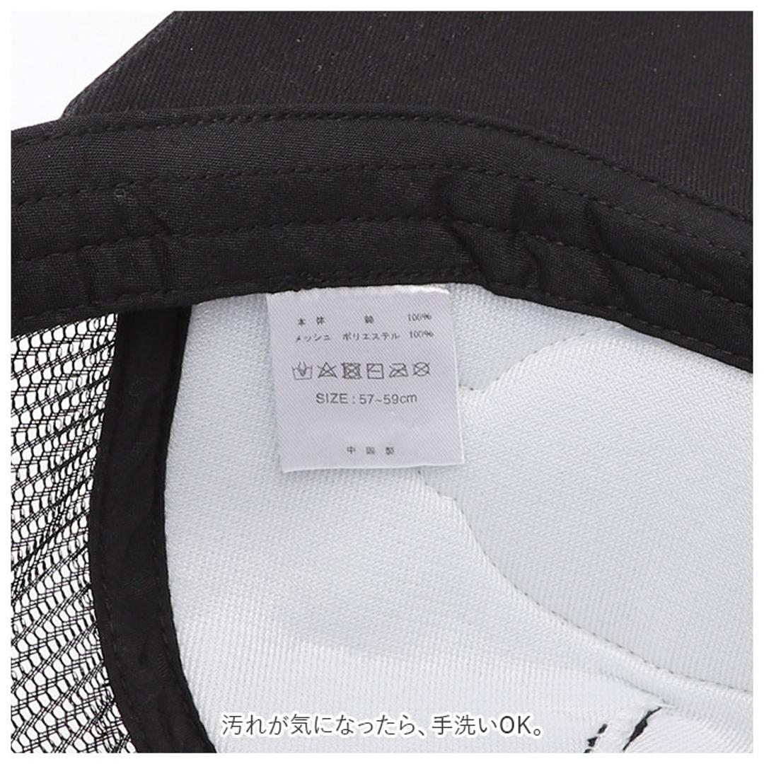 ディッキーズ キャップ 通販 Dickies 17620600 メッシュキャップ 帽子 メンズ ブランド ロゴ 刺繍 シンプル カジュアル アメカジ スタンダードメッシュキャップ standard ベースボールキャップ レディース 男女兼用 ユニセックス メンズ帽子 ファッション雑貨 オフホワイト ・