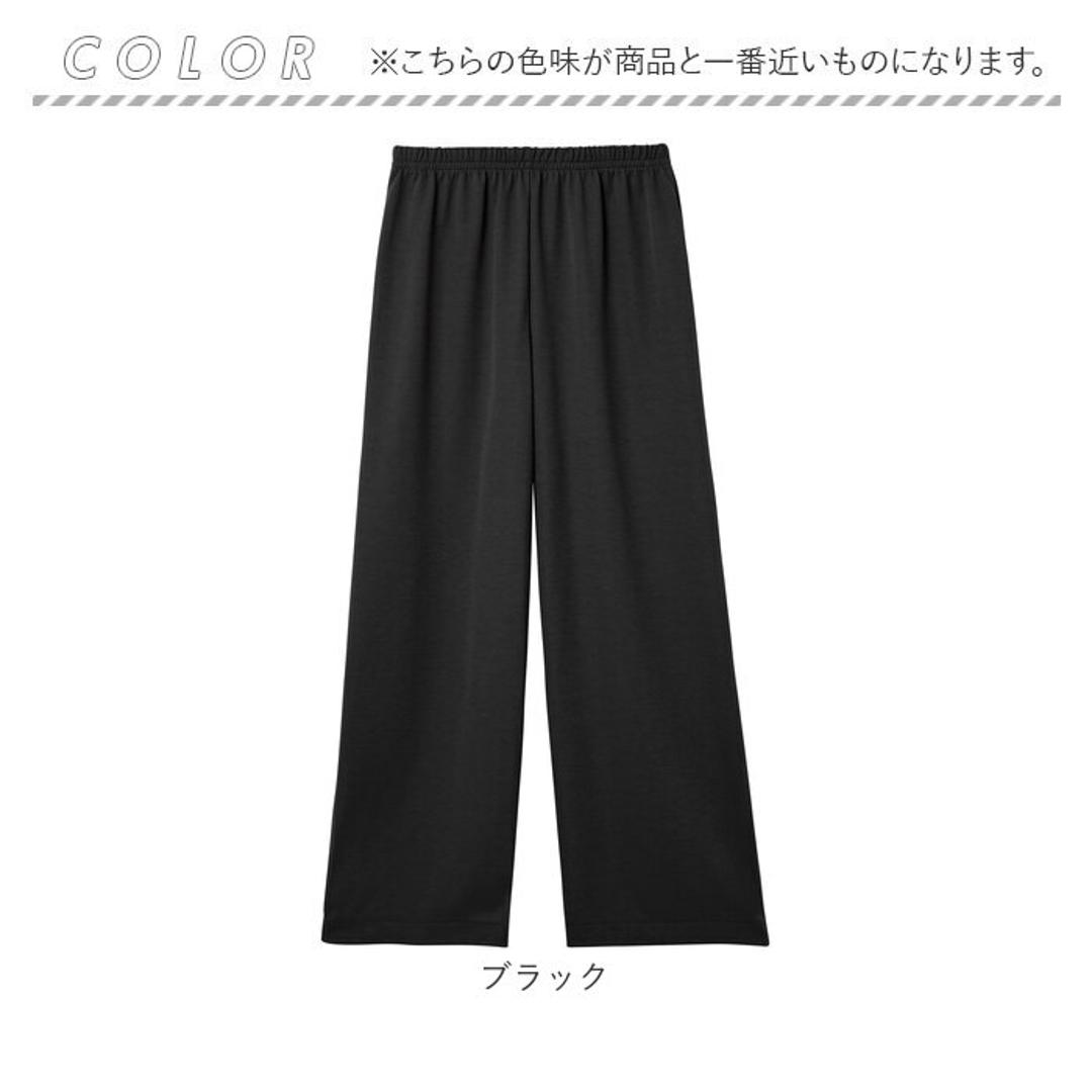 ワイドパンツ 夏 レディース 通販 日本製 ワイド パンツ レディースパンツ 動きやすい ズボン 長ズボン ボトムス ロングパンツ ウエストゴム 涼しい 涼感 夏用 吸水 速乾 カジュアル シンプル 無地 ゆったり きれいめ おしゃれ かわいい 婦人服 春夏 ブラック Mサイズ