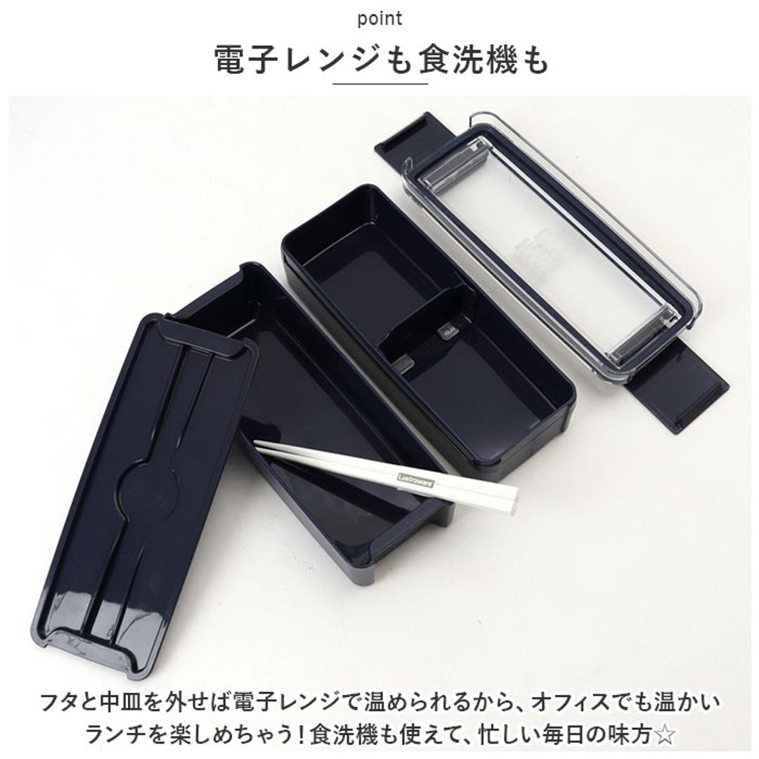 お弁当箱 2段 女性用 通販 ランチボックス 二段弁当箱 弁当箱 お箸付き おべんとうばこ パッキン一体型 食洗機対応 透明ふた レンジ対応 仕切り付き レジャー アウトドア 680ml シンプル おしゃれ 大人 女子 レディース 学生 ブラック ・