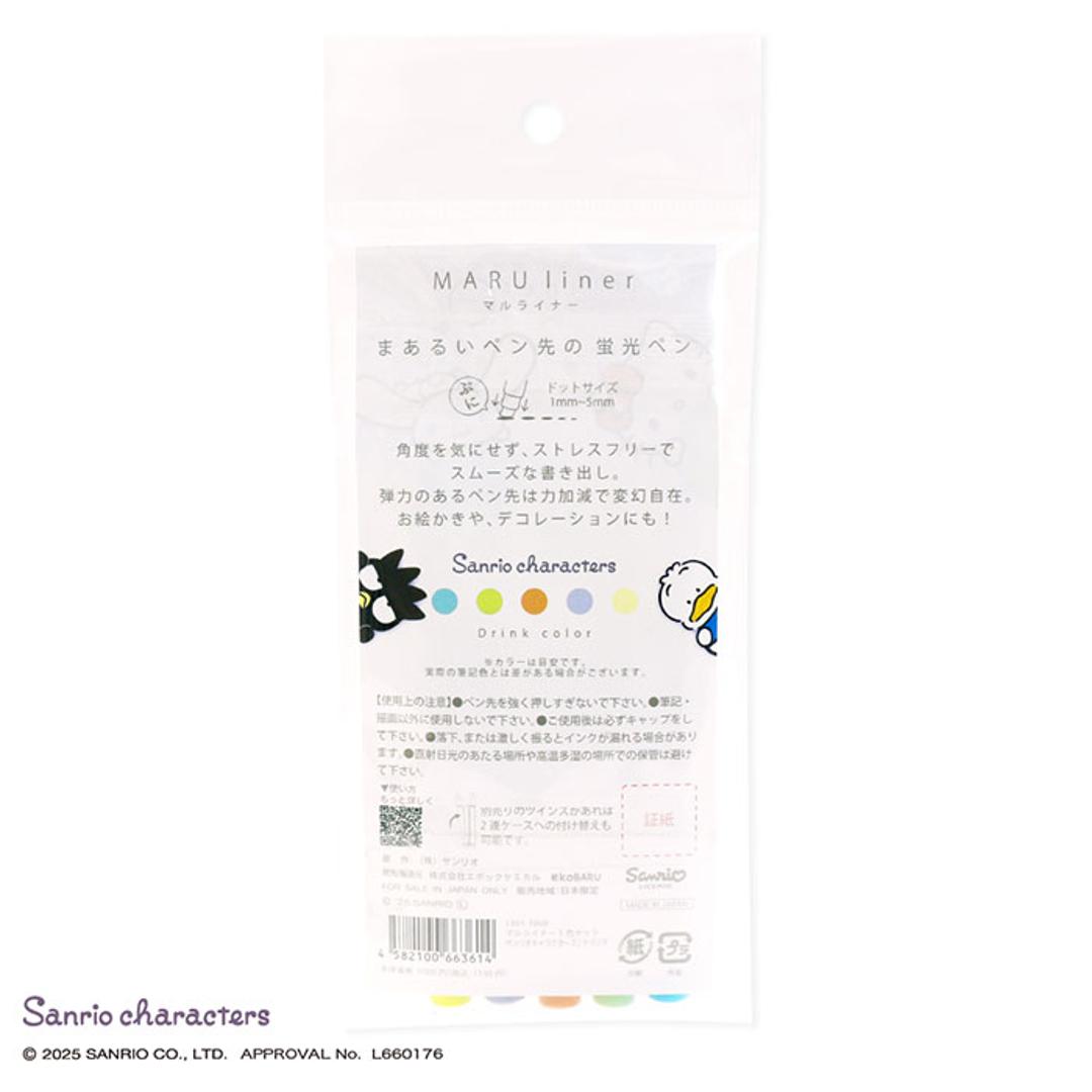 マルライナー 5色セット サンリオキャラクターズ 通販 蛍光ペン マーカーペン 蛍光マーカー 5色 カラーペン 色ペンセット ペン 筆記具 筆記用具 文具 文房具 ステーショナリー サンリオグッズ 可愛い かわいい 勉強 学習 小学生 中学生 デコレーション Aセット/ドリンク ・