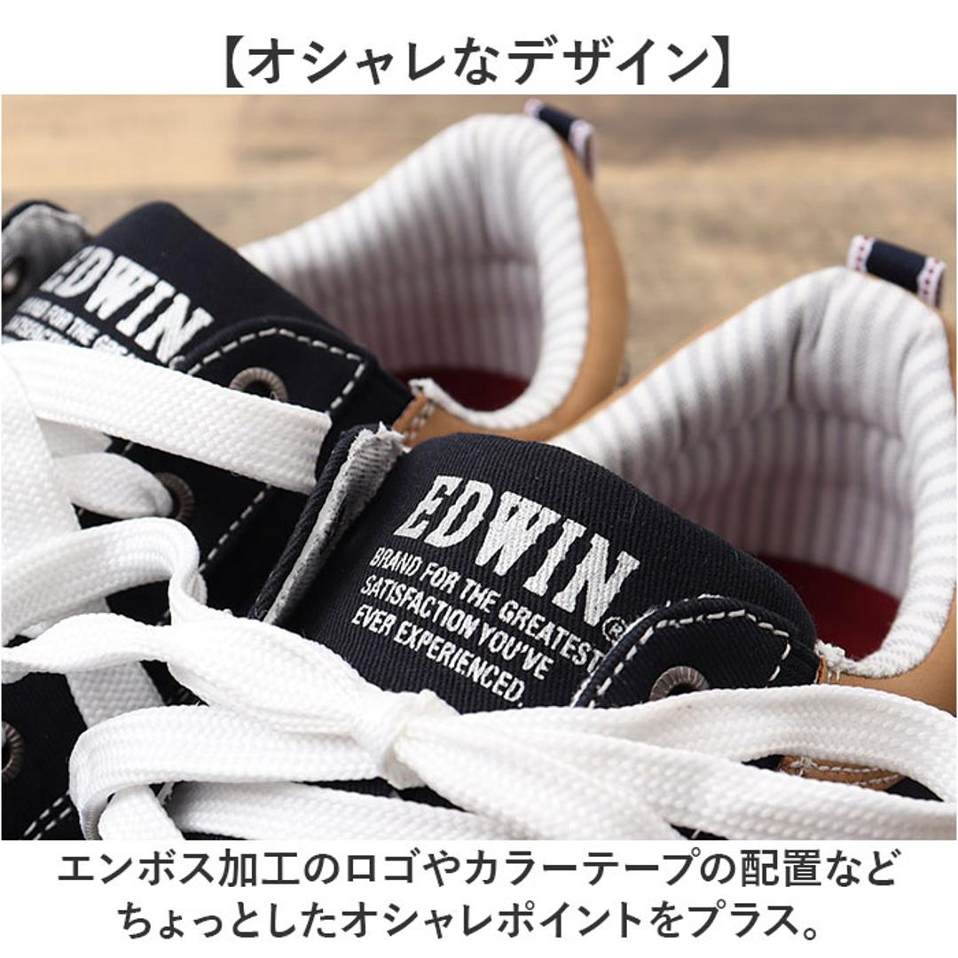 EDWIN スニーカー EDW7762 エドウィン 通販 メンズ ローカットスニーカー 軽量 幅広 ウォーキングシューズ 歩きやすい シューズ 紐靴 靴 くつ クツ カジュアルシューズ おしゃれ かわいい シンプル 男性 紳士靴 無地 スポーツ 運動 NAVY 25cm
